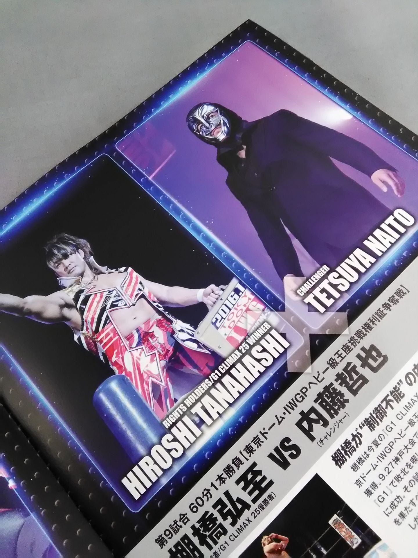 King of Pro-wrestling 2015 / KING OF PRO- Wrestling 2015