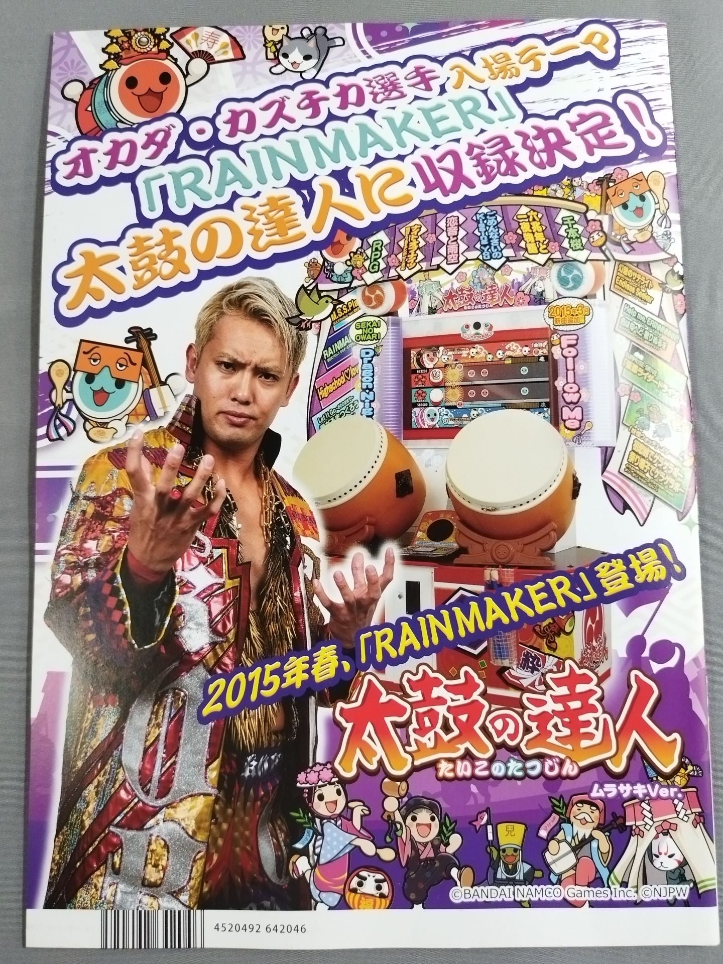 INVASION ATTACK 2015