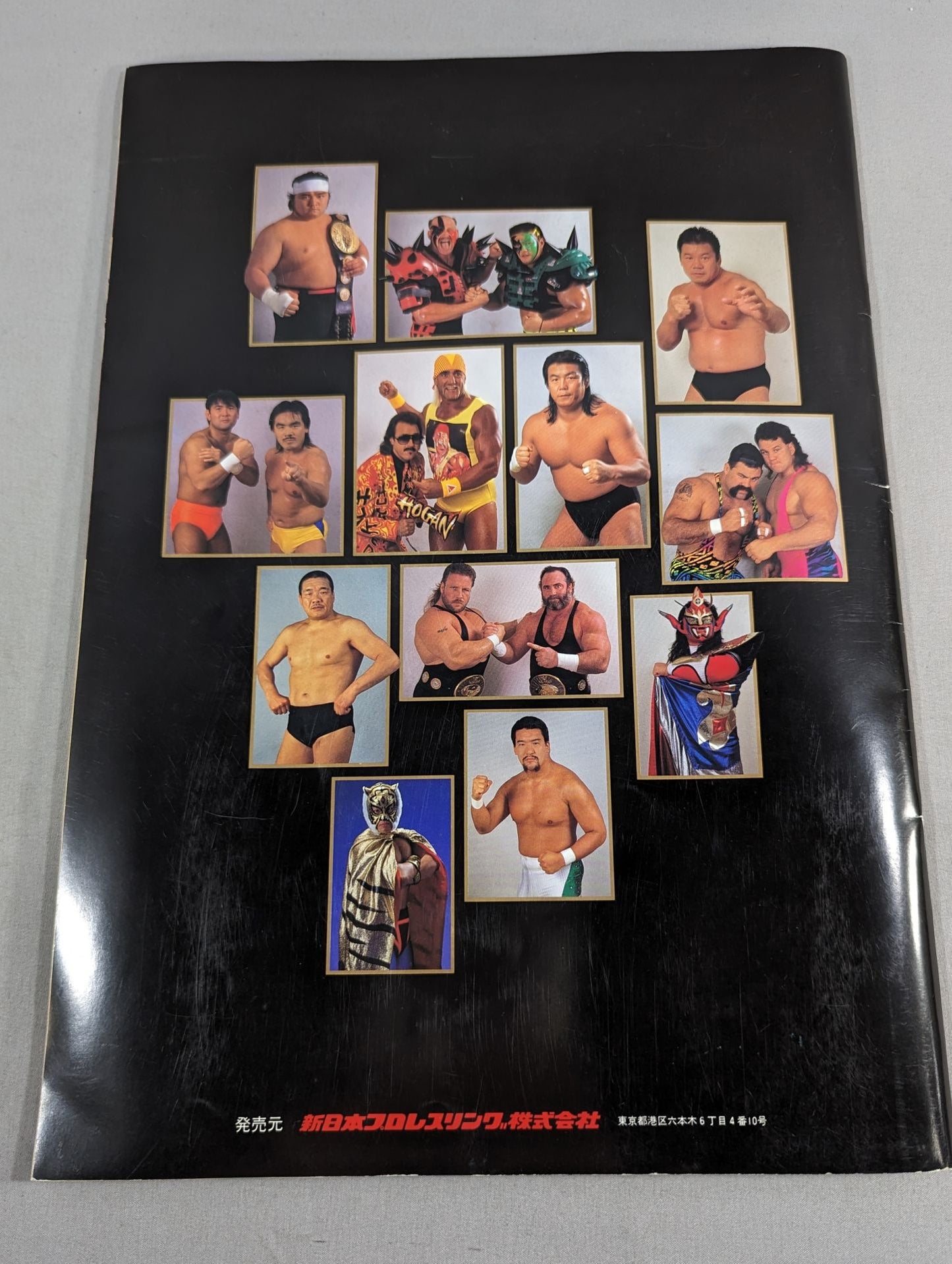 ★猪木vs天龍★ 94BATTLE FIELD in 闘強導夢