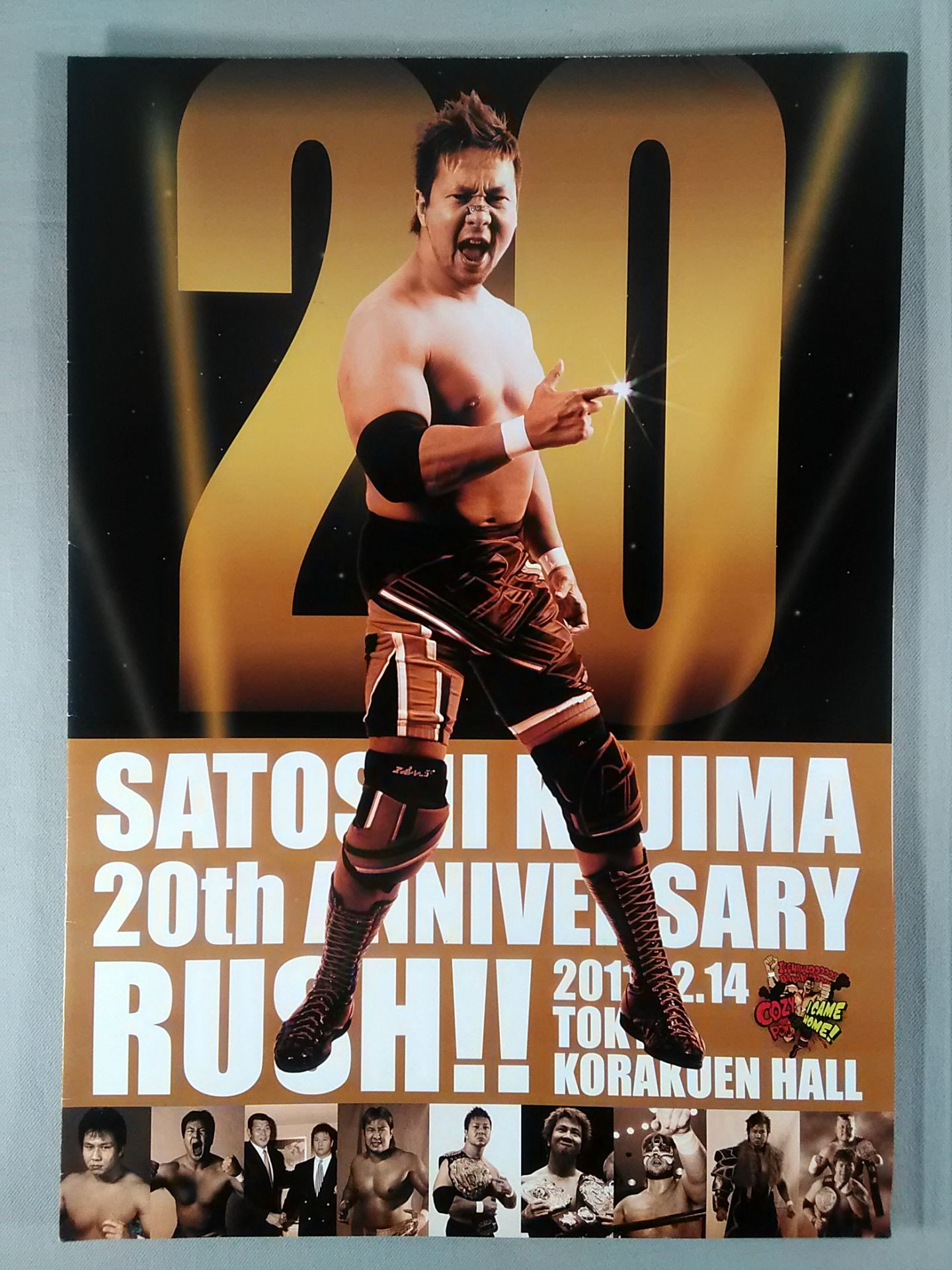 Satoshi Kojima 's debut 20th anniversary box office RUSH!! ~I'll do it, Bakayaro~