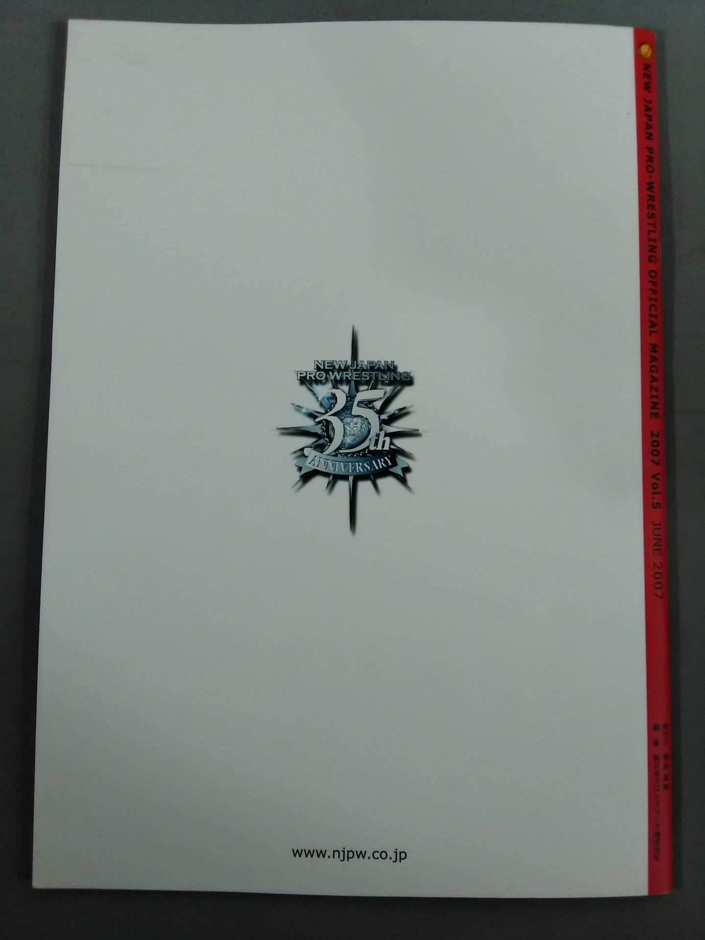 【半券付き】NJPW OFFICIAL MAGAZINE 2007 Vol.5