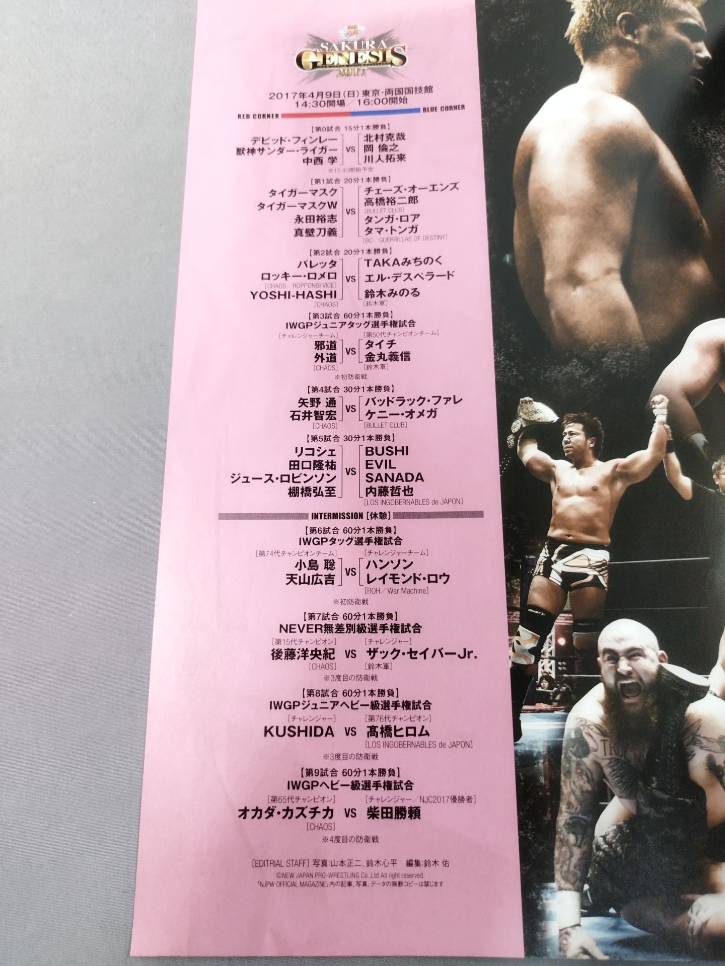 Sakura GENESIS 2017