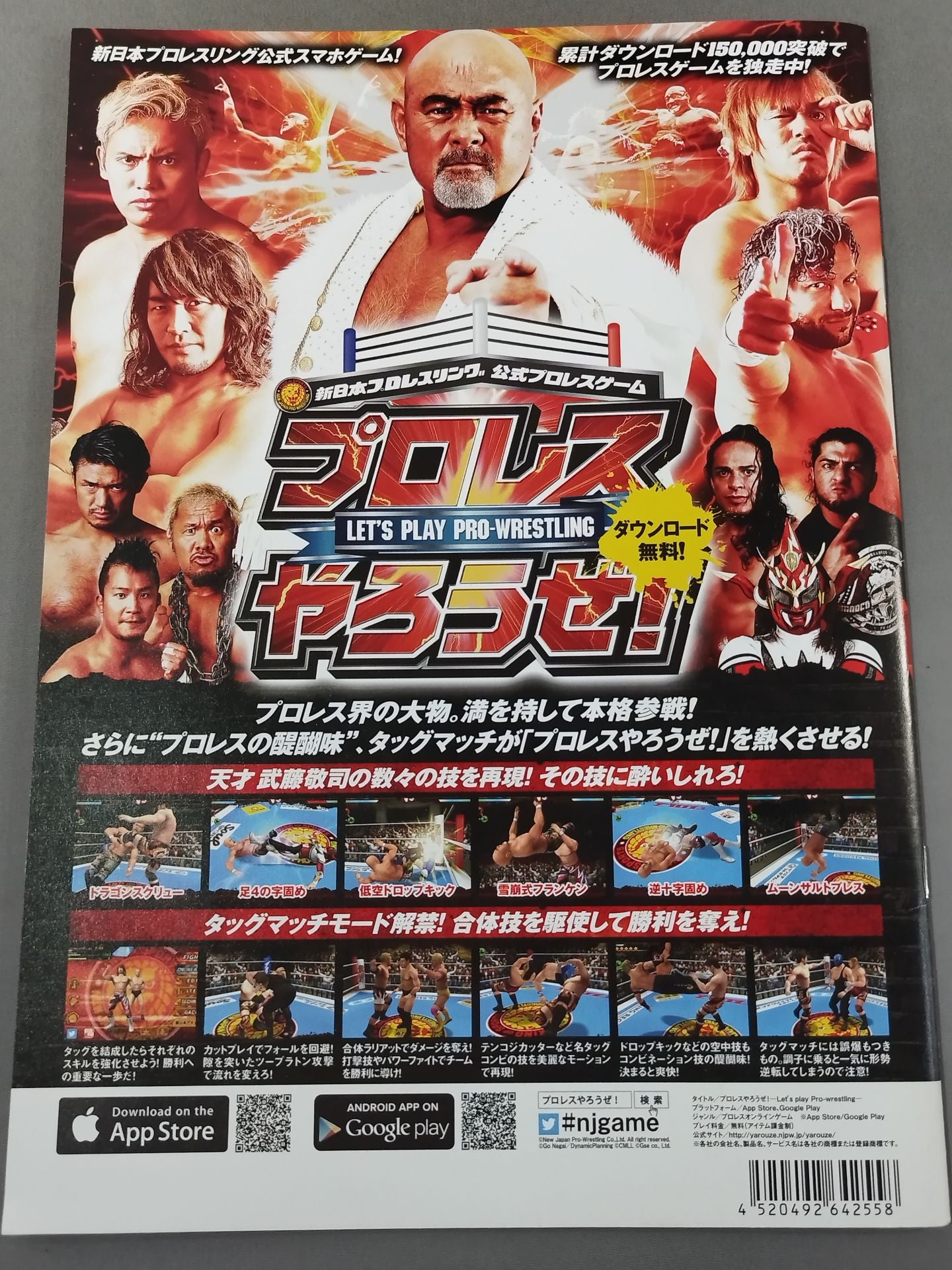 Sakura GENESIS 2017