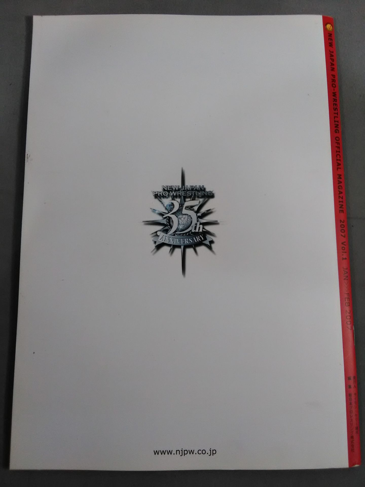 NJPW OFFICIAL MAGAZINE 2007 Vol.1