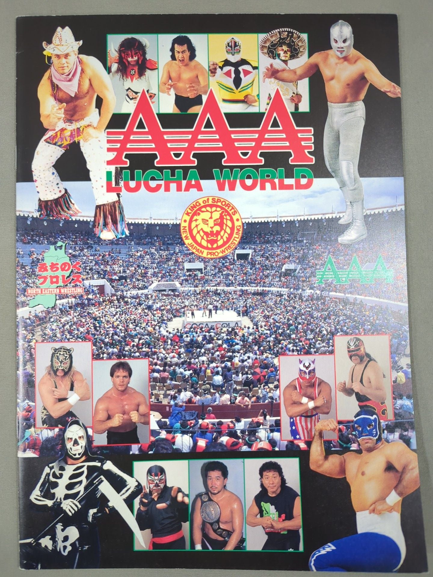 新日本プロレス AAA LUCHA WORLD