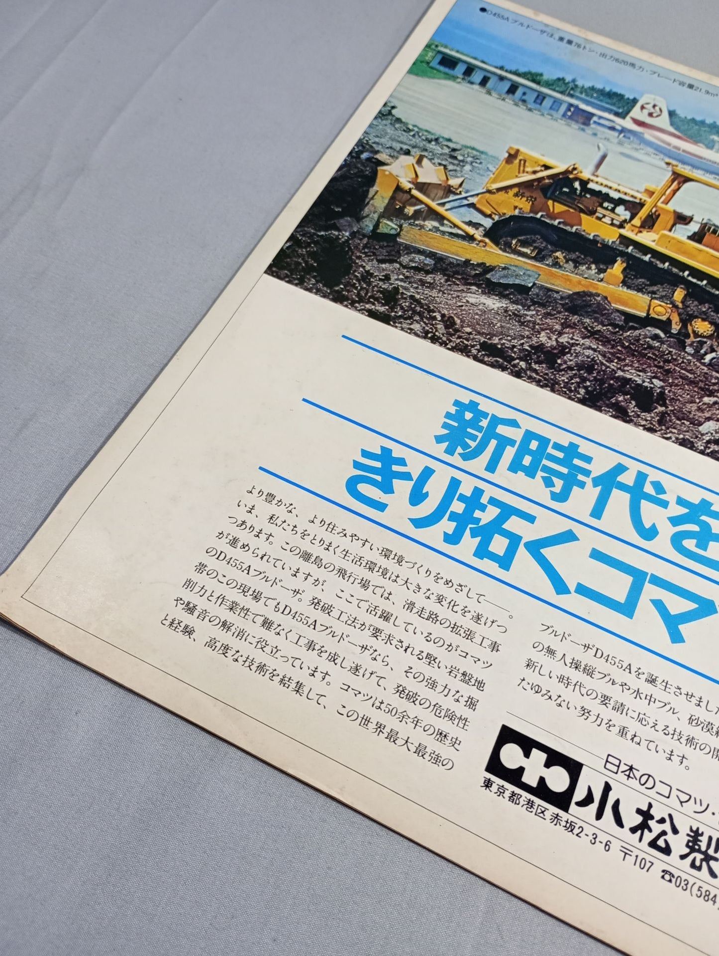 78 Pre-Japan fighters rights