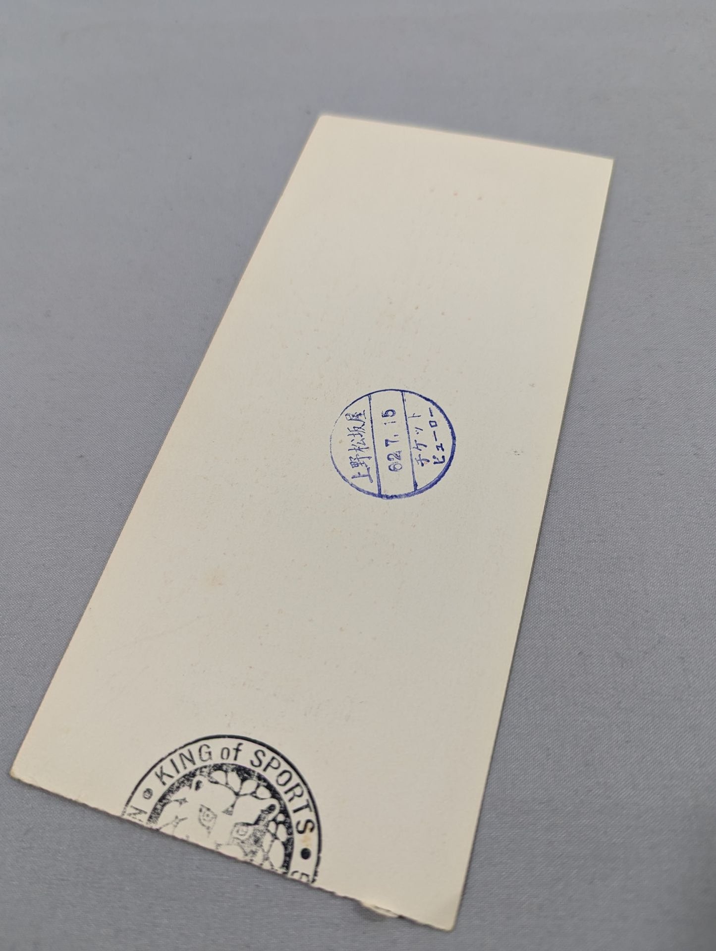 【With Ticket Stub 】Summer Night Fever Inn Kokugikan