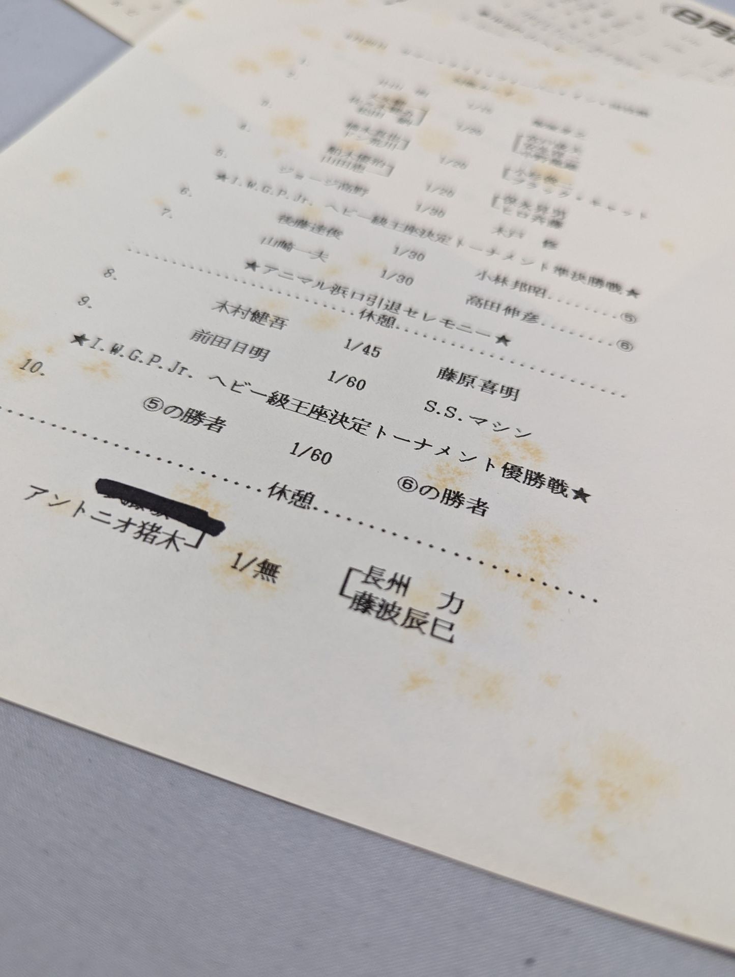 【With Ticket Stub 】Summer Night Fever Inn Kokugikan