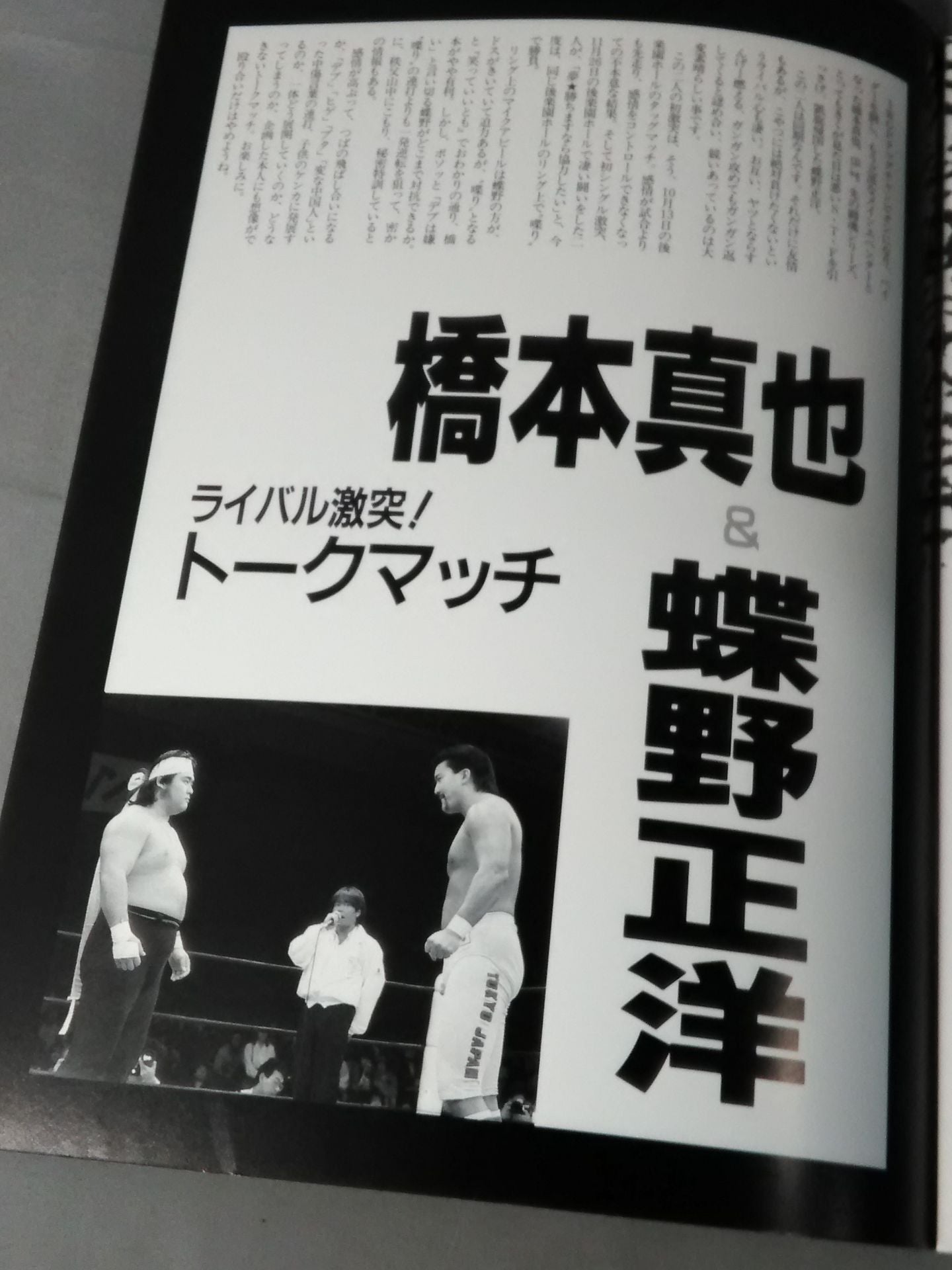 Dream ☆ Win II.