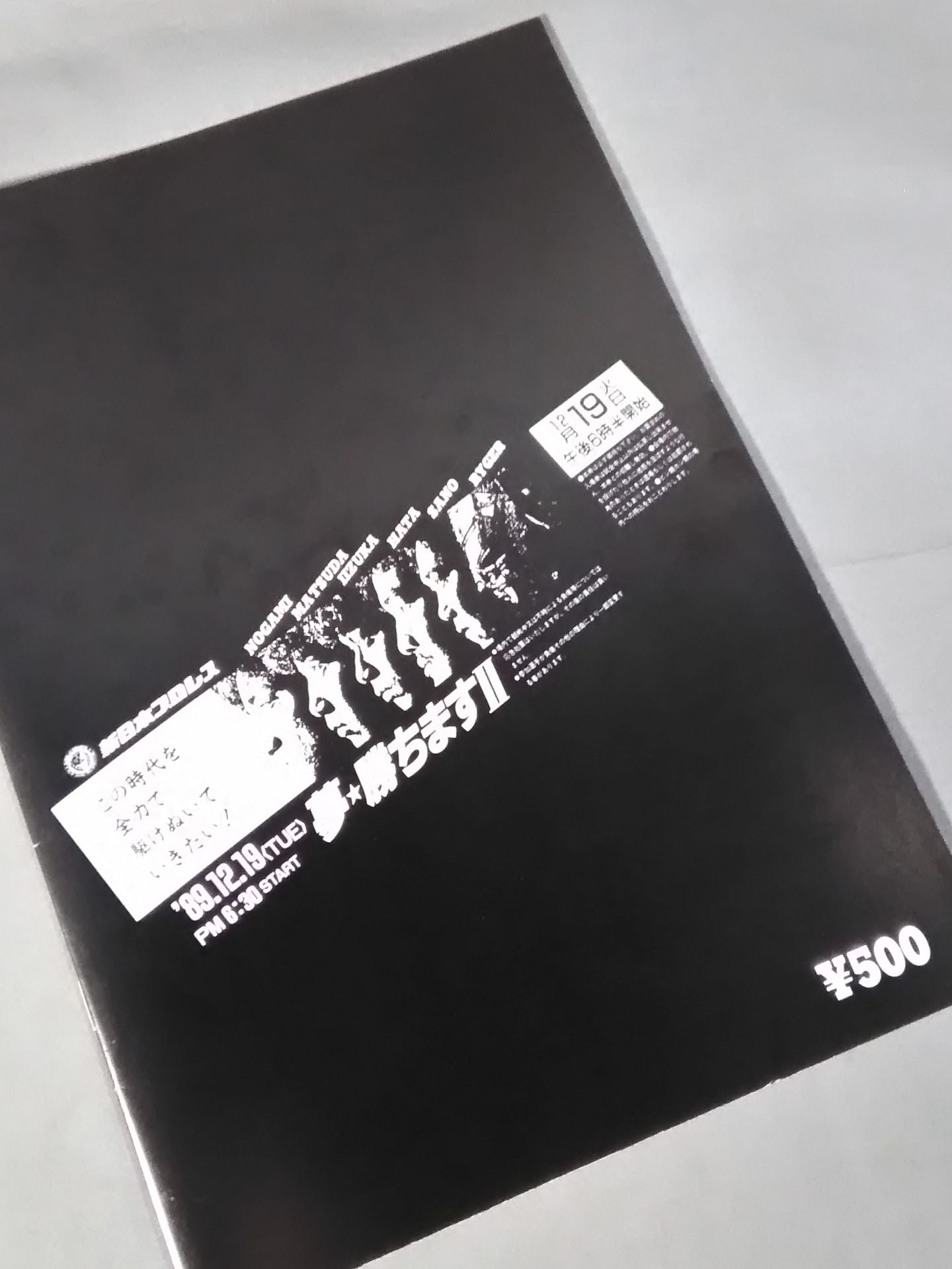 Dream ☆ Win II.