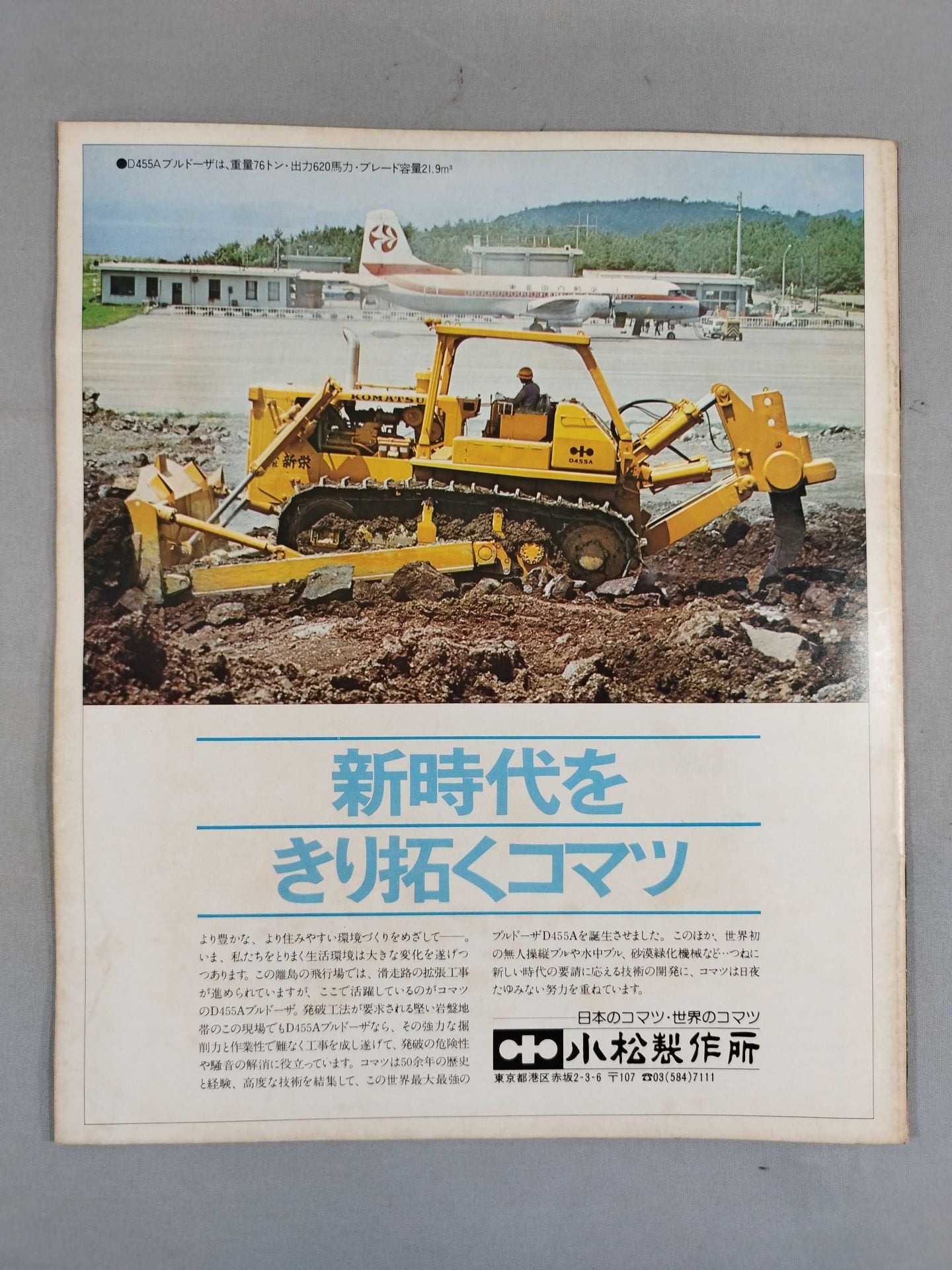 79 New Year Golden Series