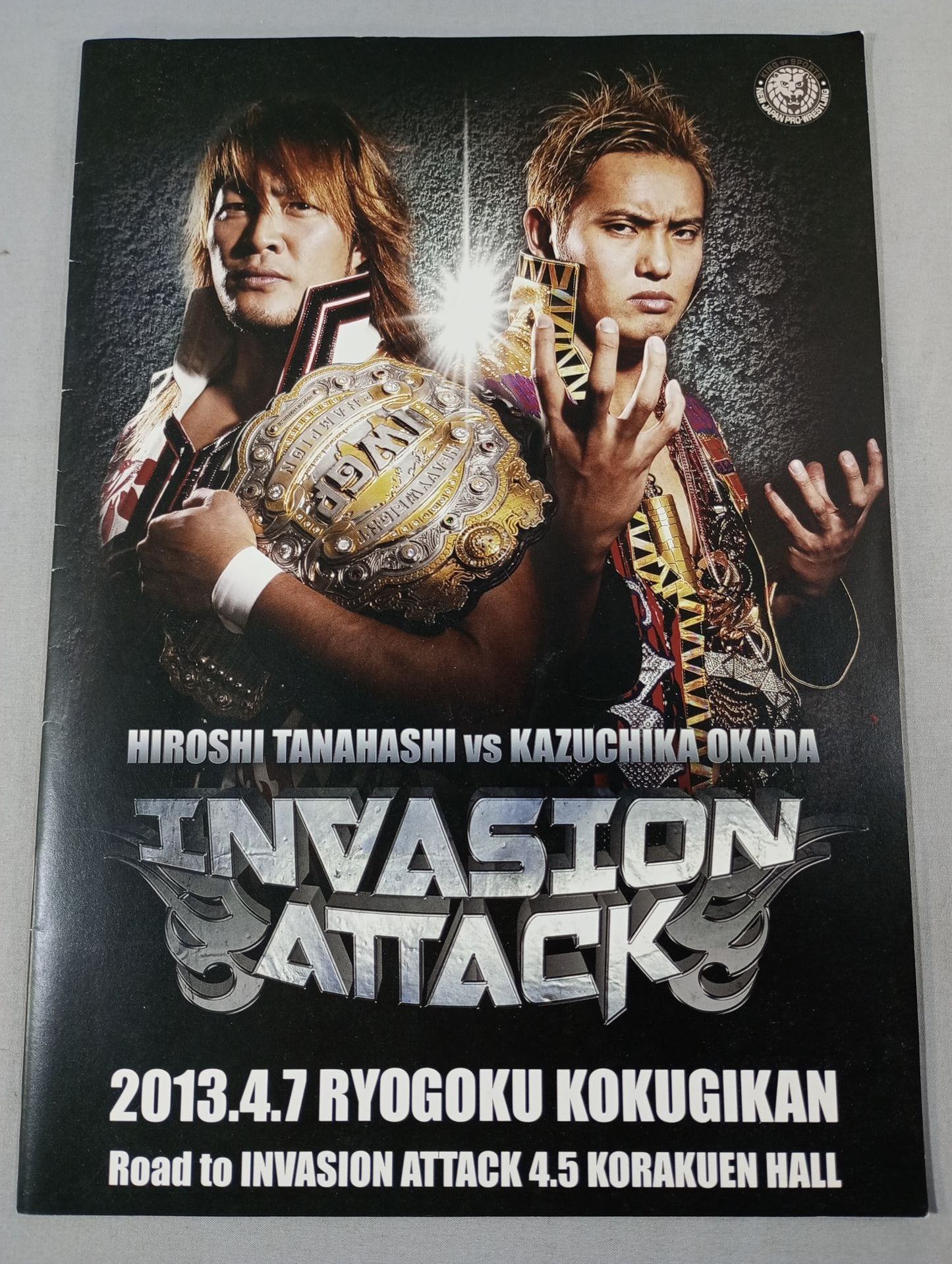 イノベーション・アタック2013 / INVASION ATTACK 2013