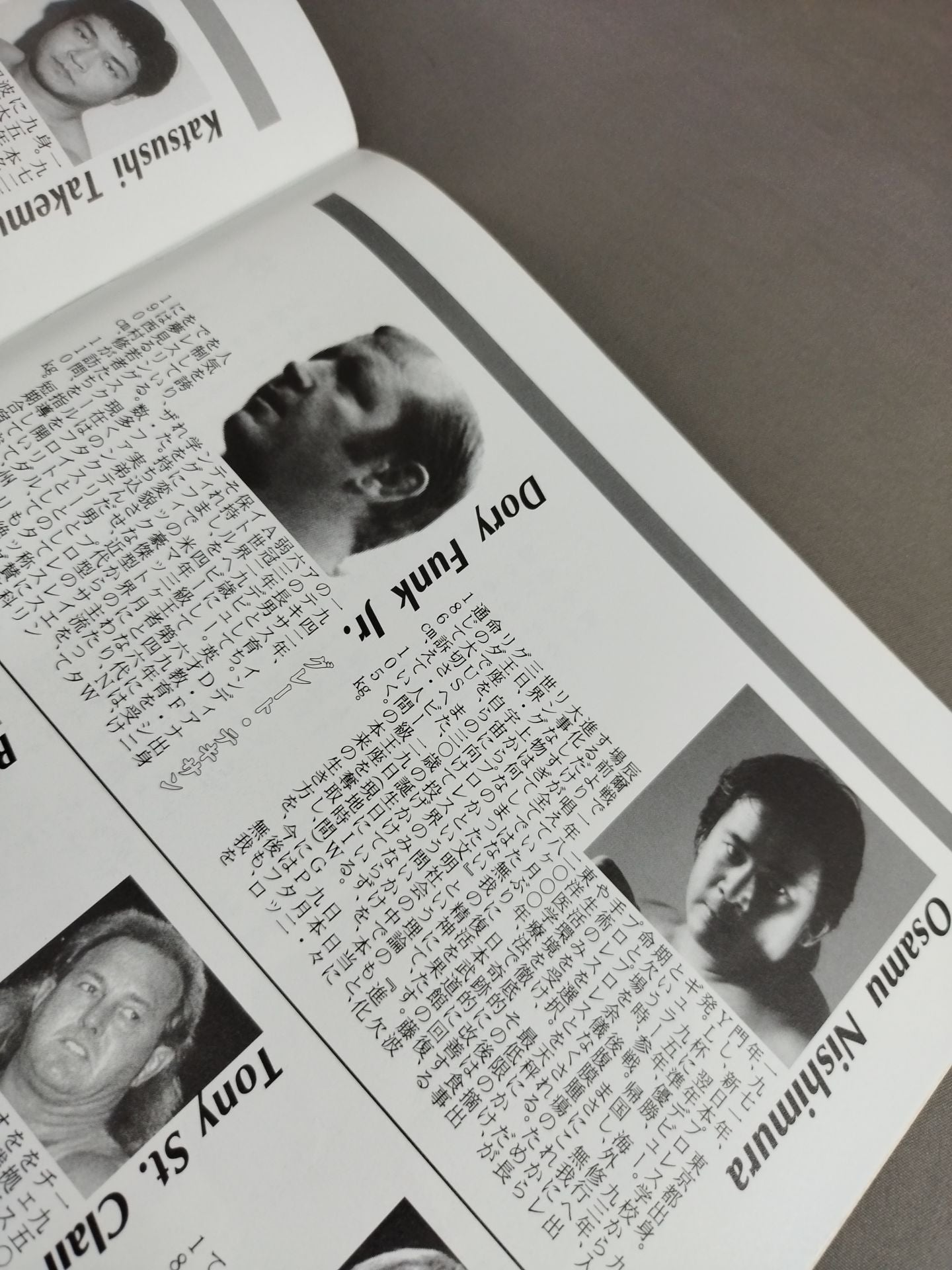 Mugo / October 7, 13 (Sun) Korakuen Hall Tournament