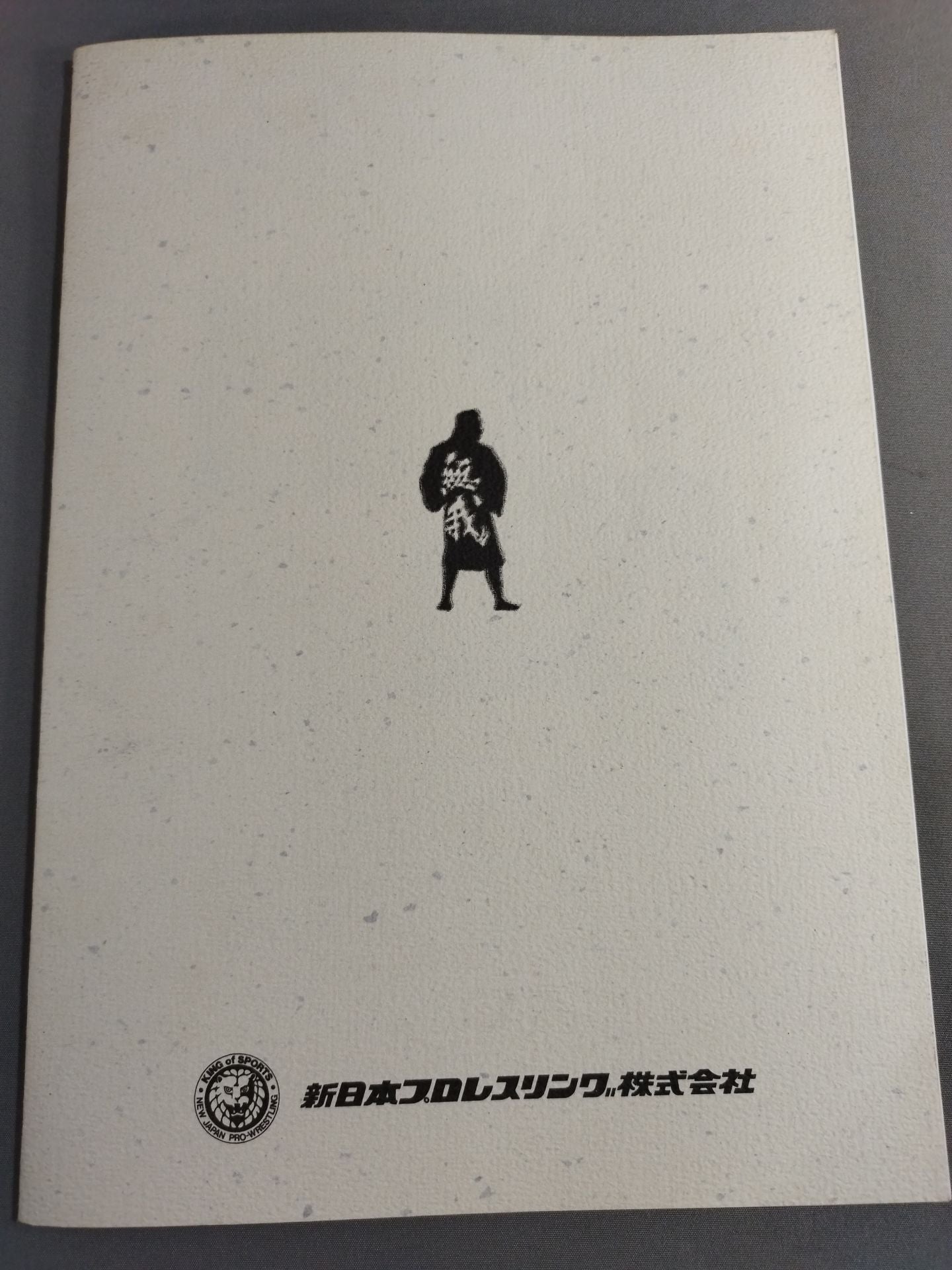 Mugo / October 7, 13 (Sun) Korakuen Hall Tournament