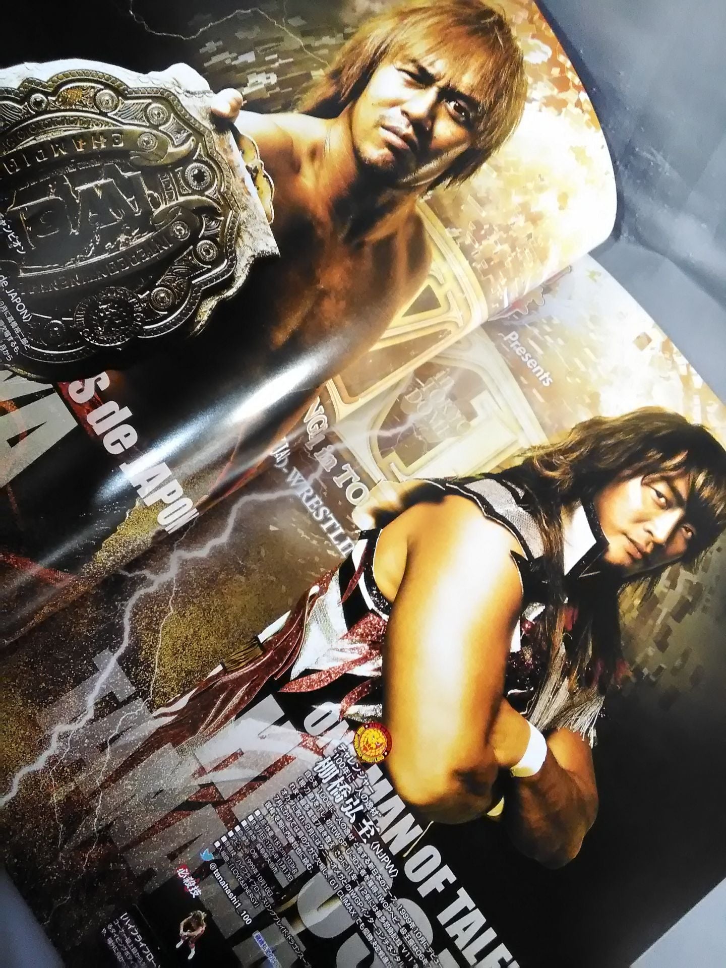 レッスルキングダム11 / WRESTLE KINGDOM 11