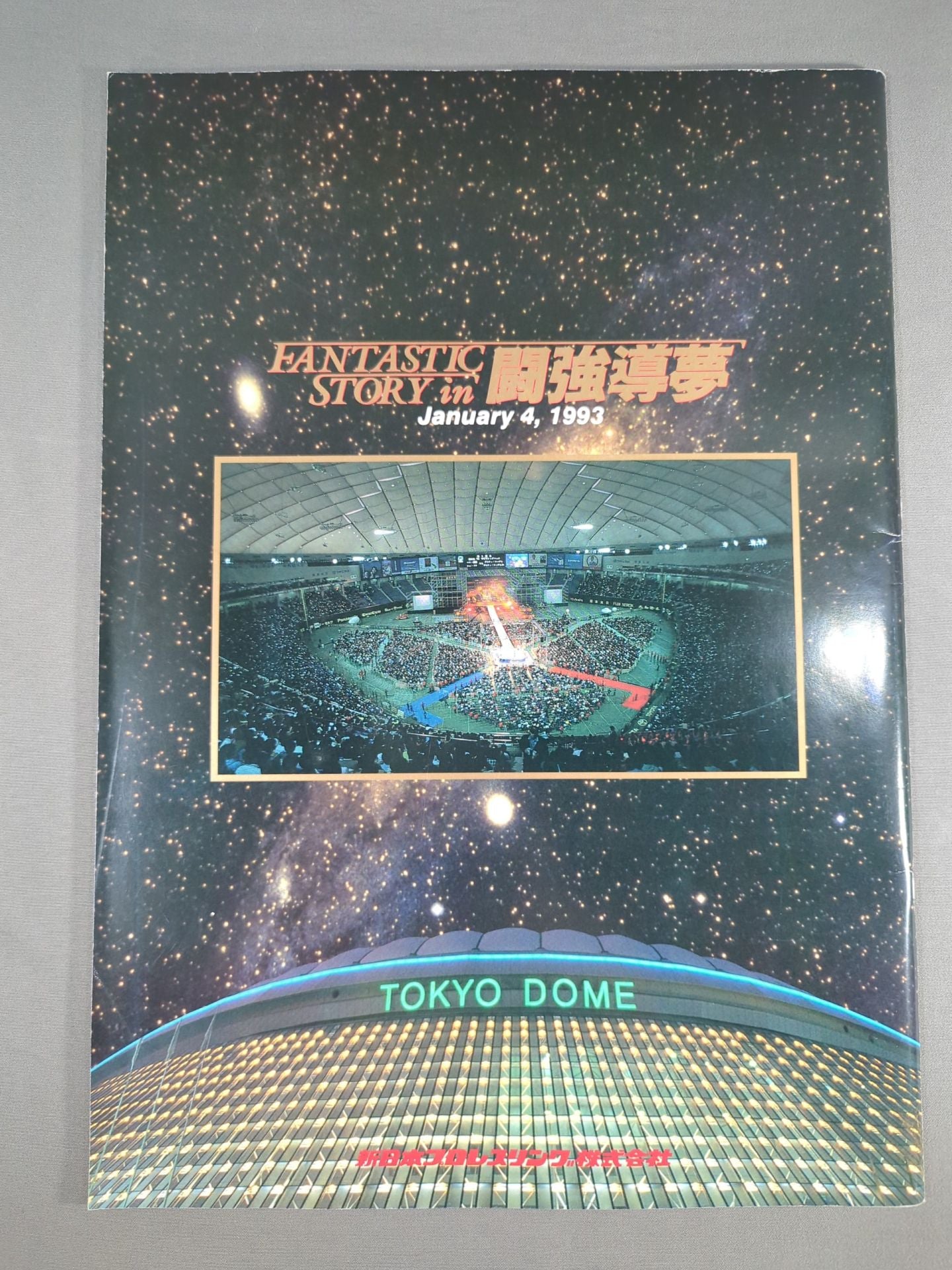 FANTASTIC STORY in Fighting Dream