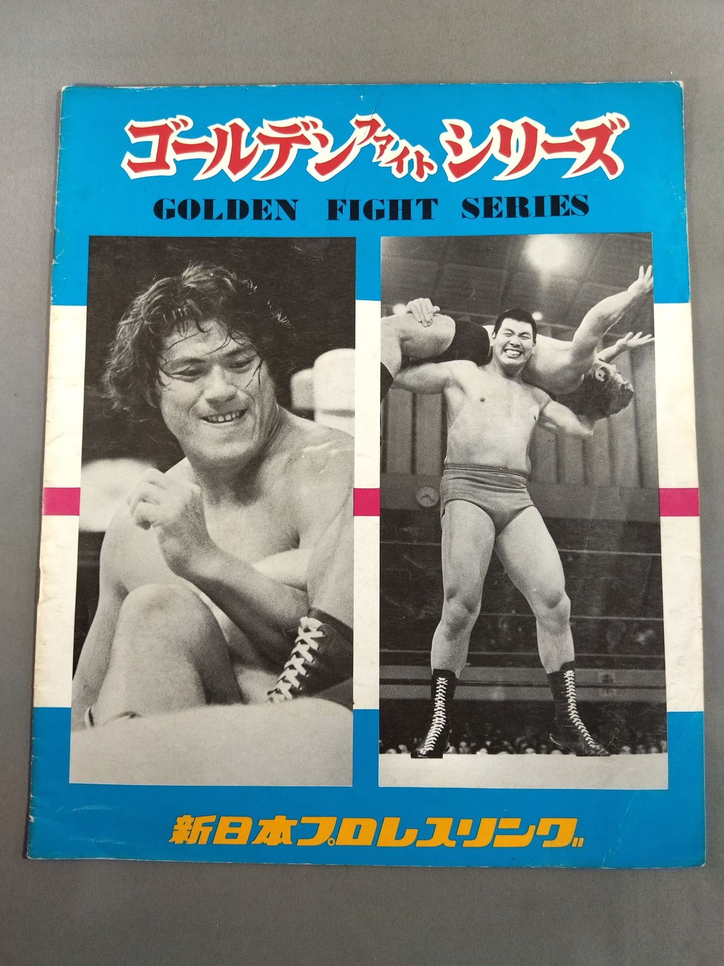 新日本プロレス　10体セット三銃士　天コジ　カシン　猪木　ウォーリア　ケロ ☆猪木vsシン 初NWF戦☆ 74ゴールデンファイトシリーズ – 闘道館
