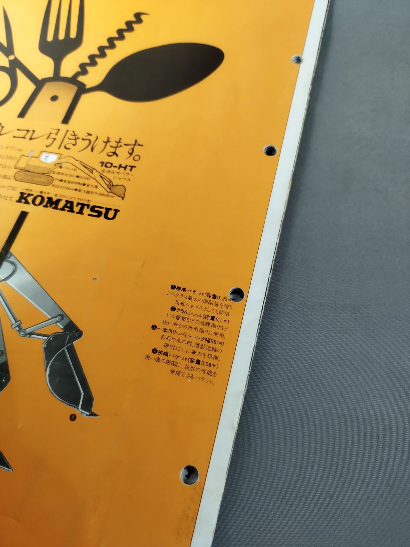 ★ Inoki vs Shin NWF ★ 75 Big Fight Series