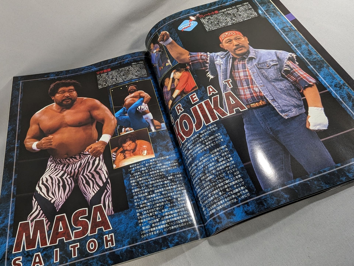 ★新日本vs大日本★ 97WRESTLING WORLD in TOKYO DOME