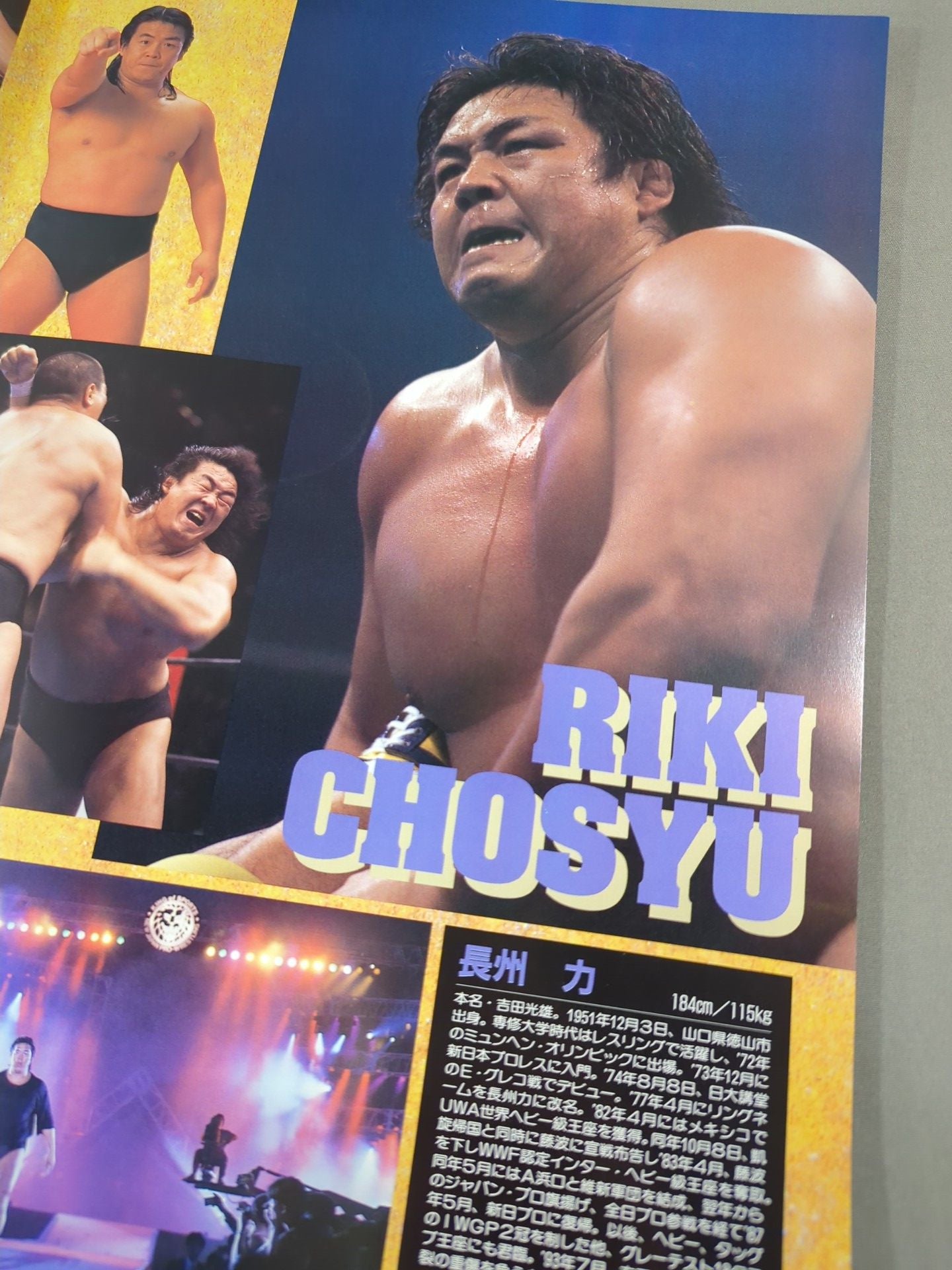 95闘強導夢 / BATTLE 7