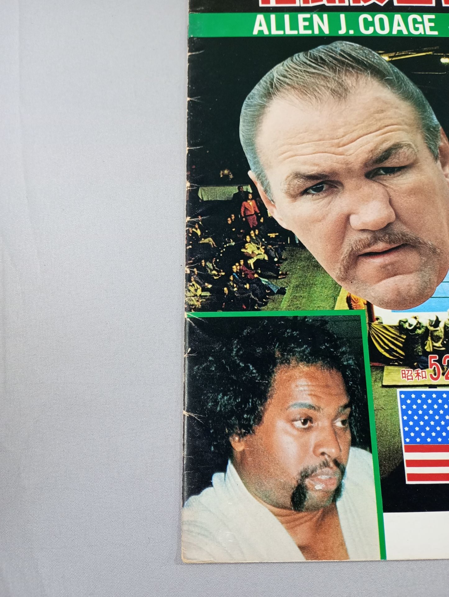 ★ Inoki vs Chuck Weppner★ Martial Arts World Championship Match