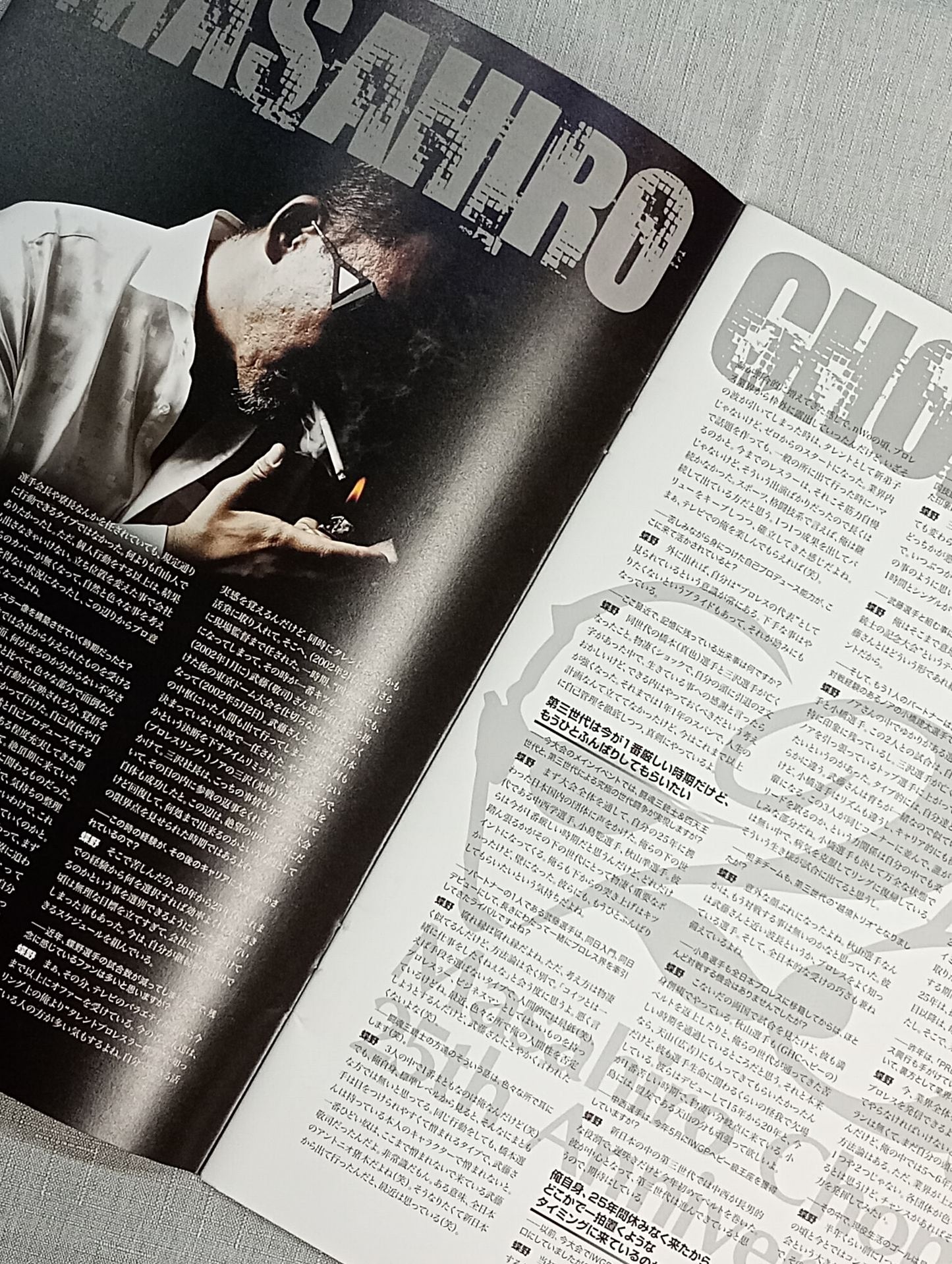Masahiro Chono 25th Anniversary / NJPW OFFICIAL MAGAZINE SPECIAL ISSUE