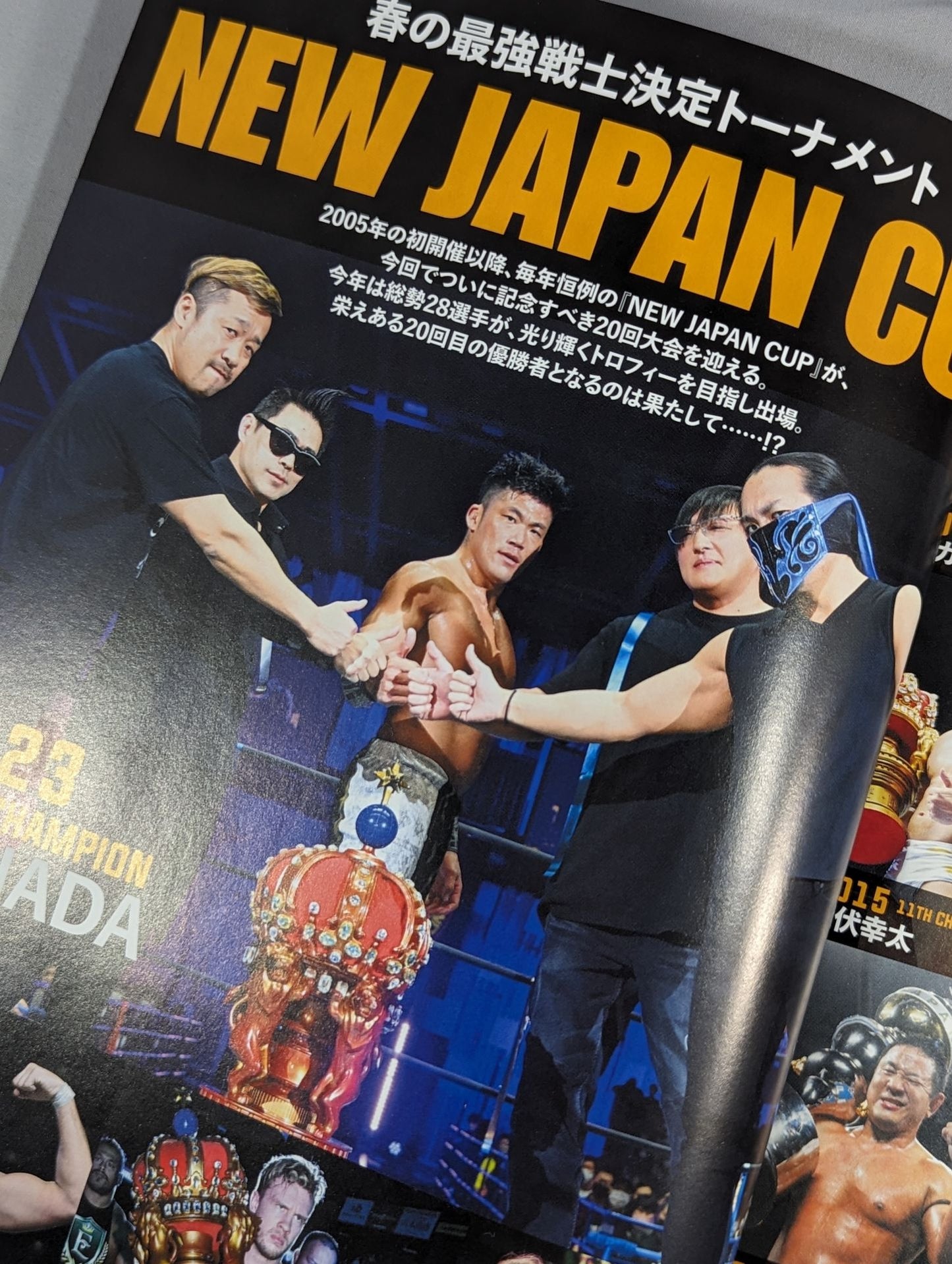 NJPW OFFICIAL MAGAZINE 2024 Vol.2