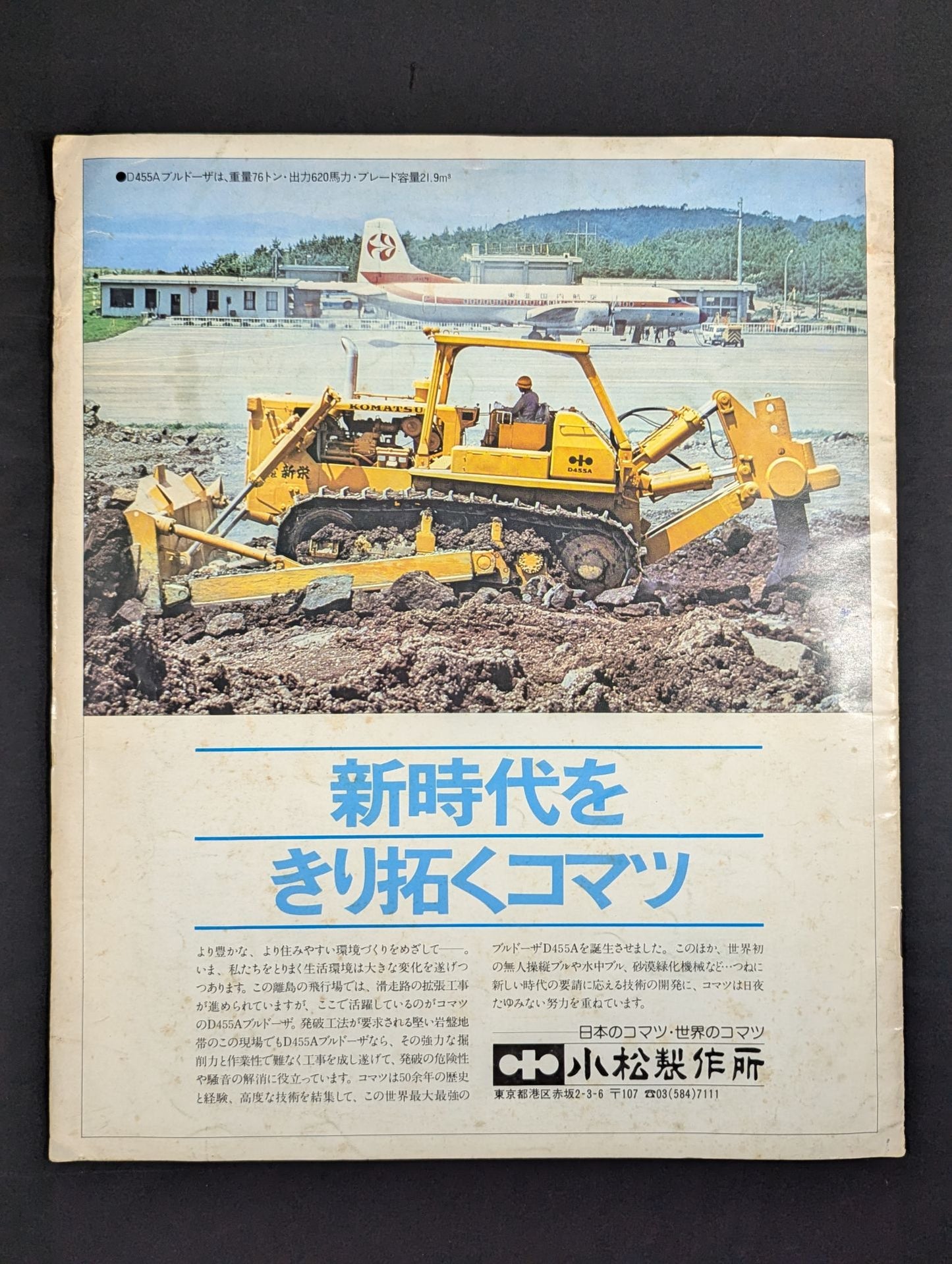 [3 fighters hand signed autograph 76 Fighting Spirits Series Vol. 2