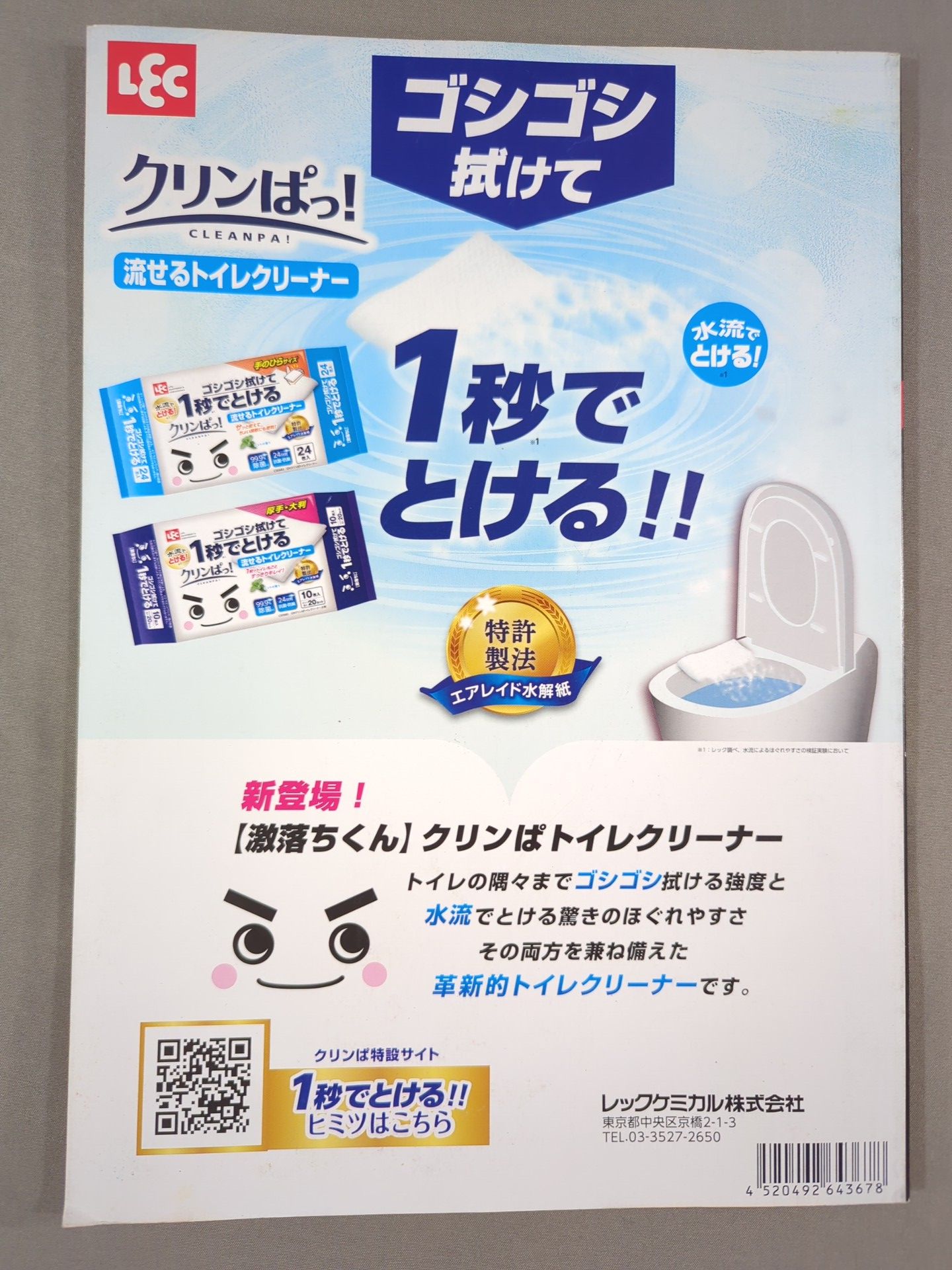 【グレート-O-カーン 直筆サイン入り】NJPW OFFICIAL MAGAZINE 2022 No.1