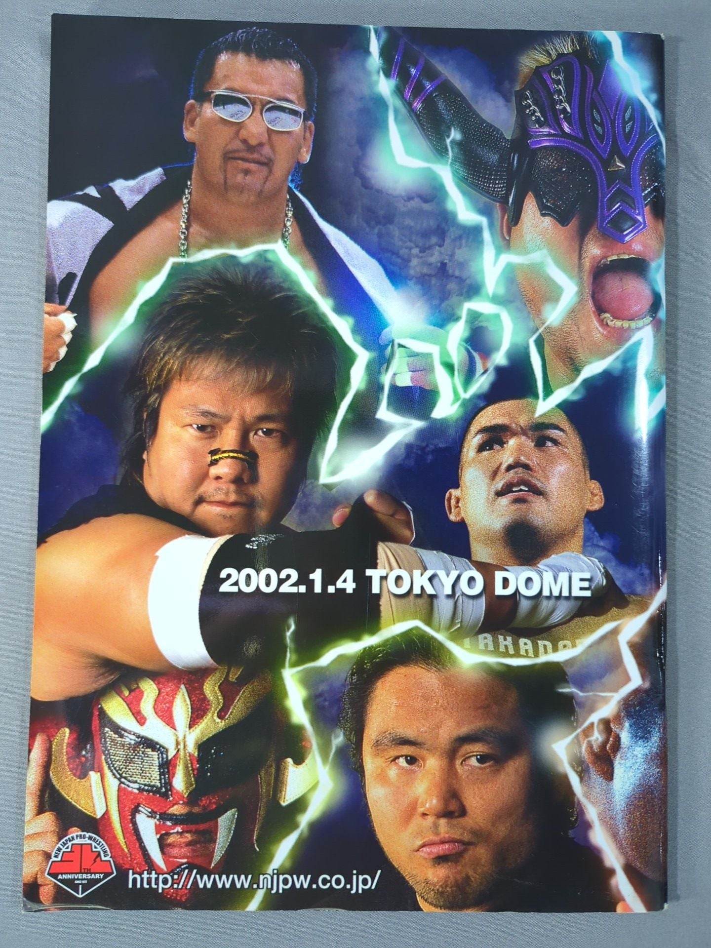 ★秋山vs永田 GHC戦★ WRESTLING WORLD 2002