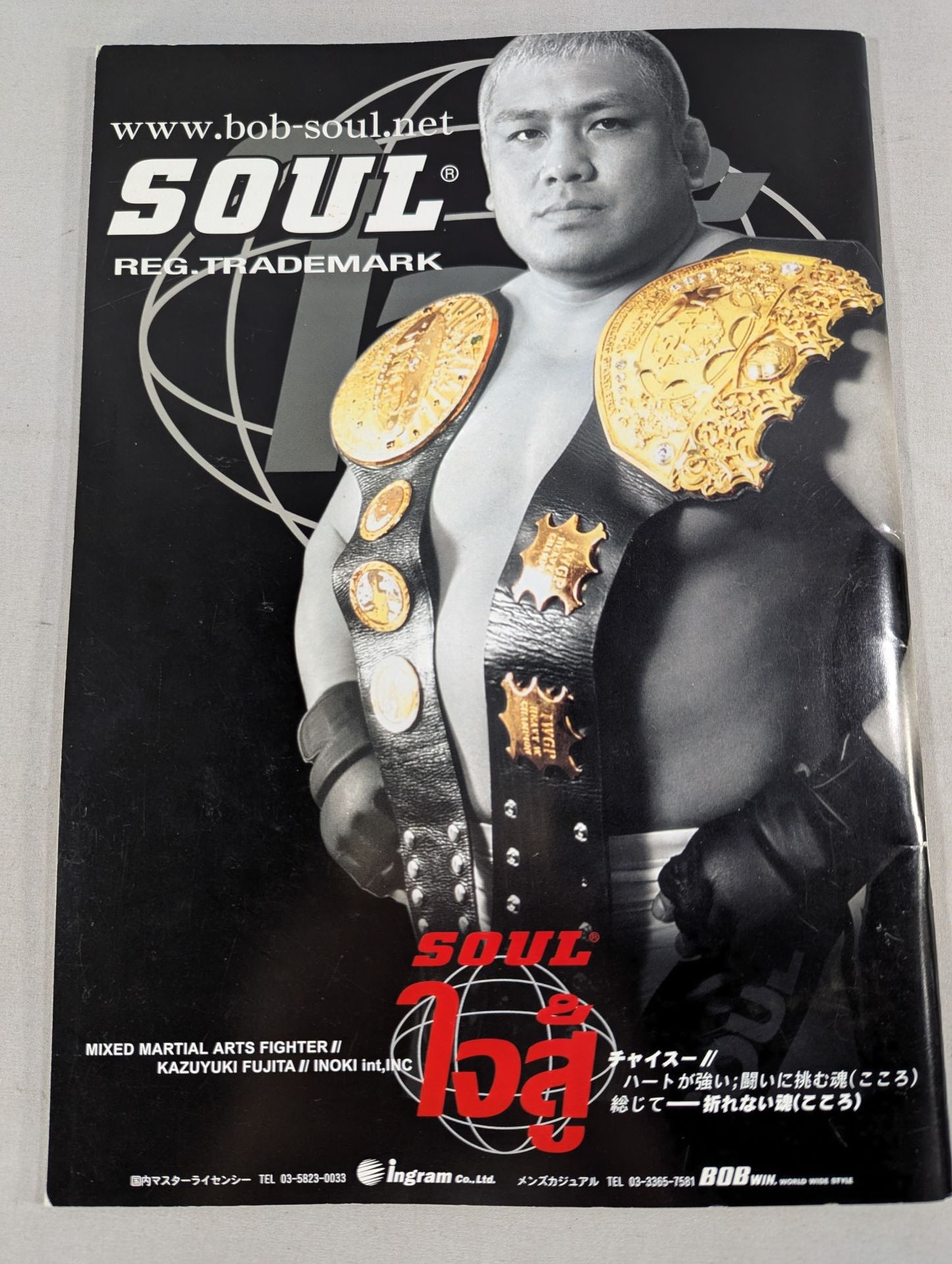 Fighting Spirit Special 161