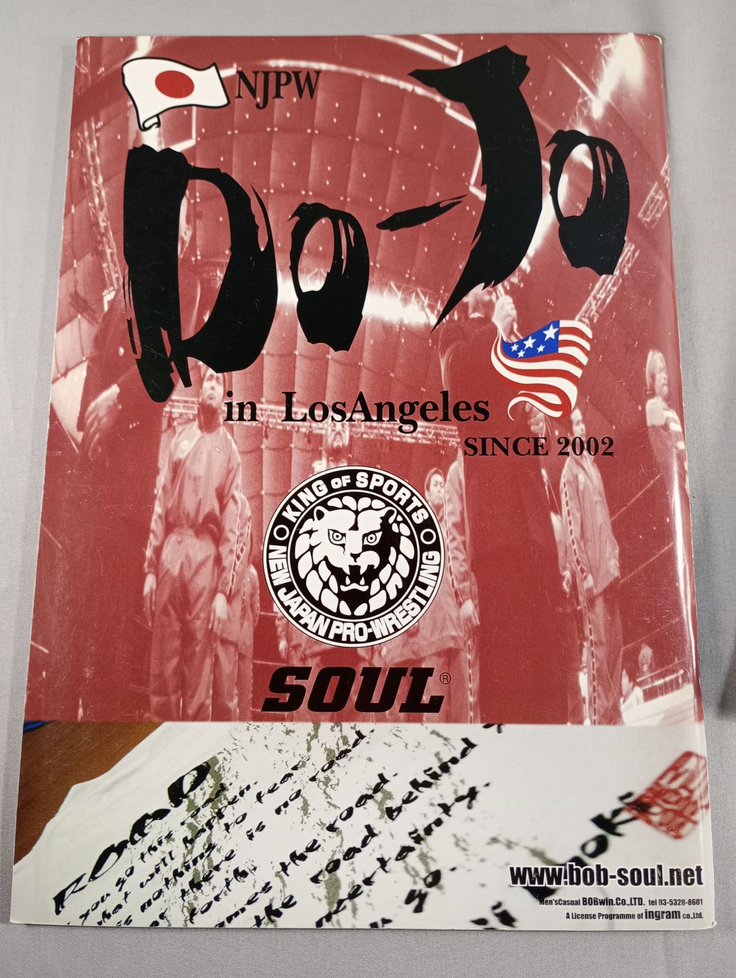 Fighting Spirit Special 171