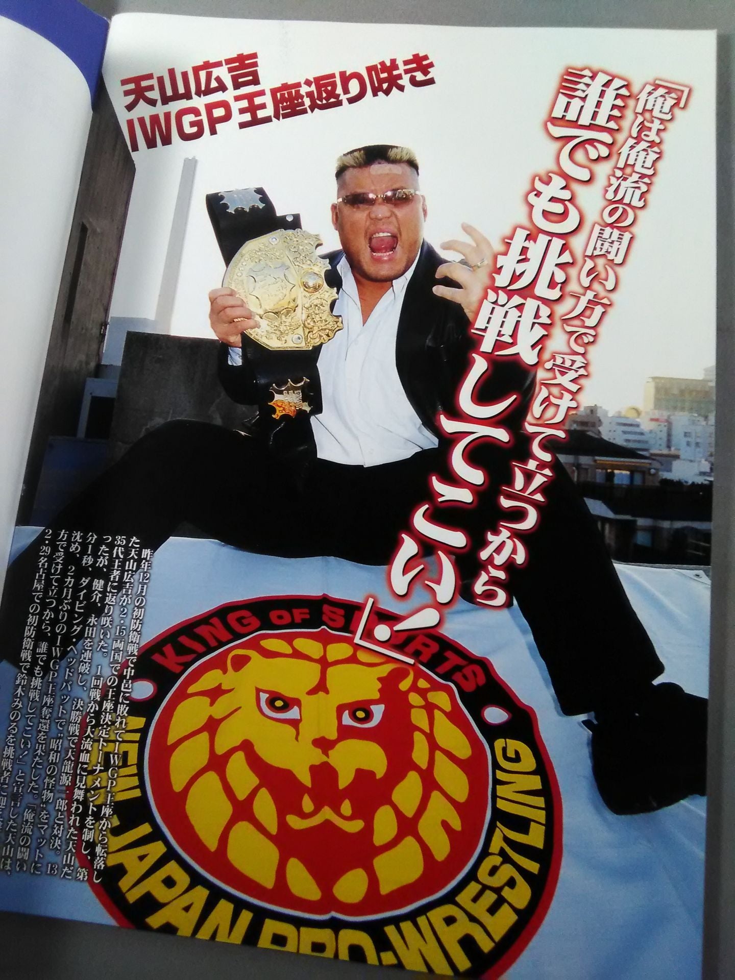 【Tanaka Linguana Hand Signed Autograph 】Fighting Spirit Special 184