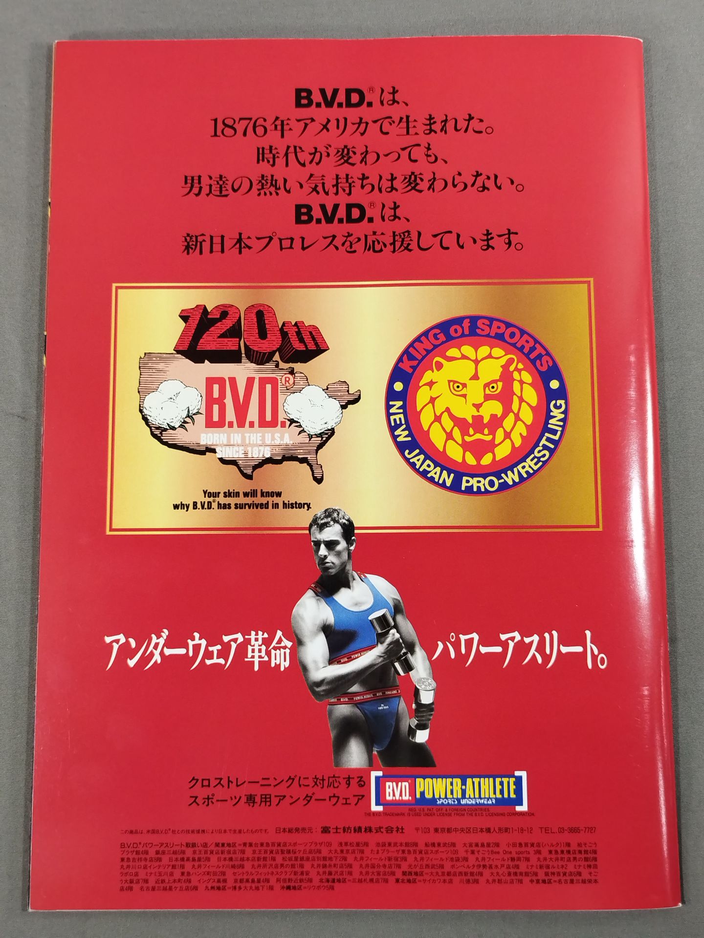 Fighting Spirit Special 112