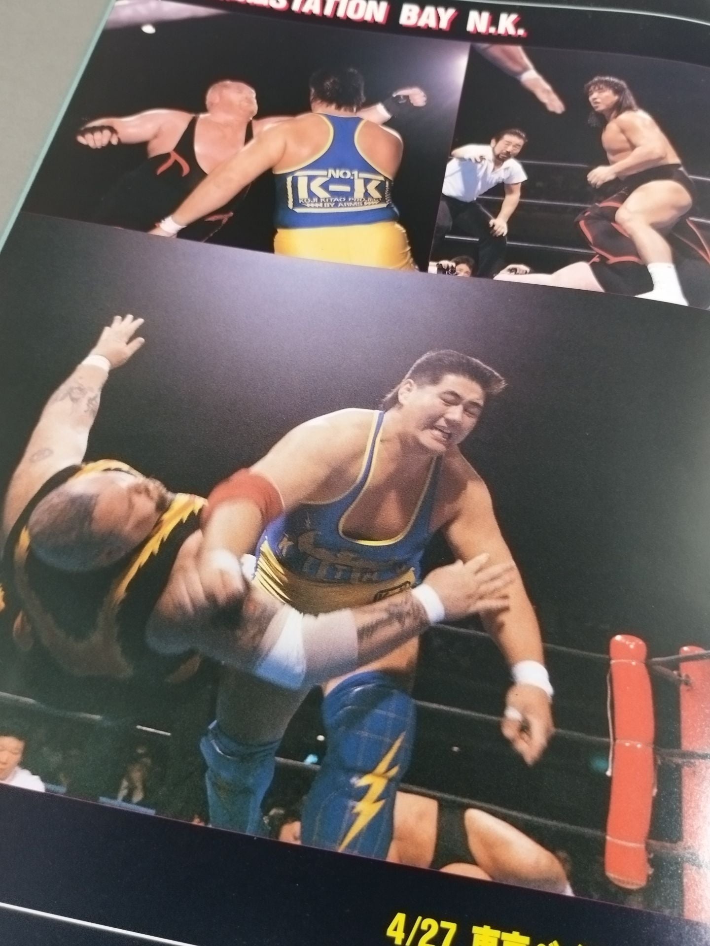 Fighting Spirit Special 58