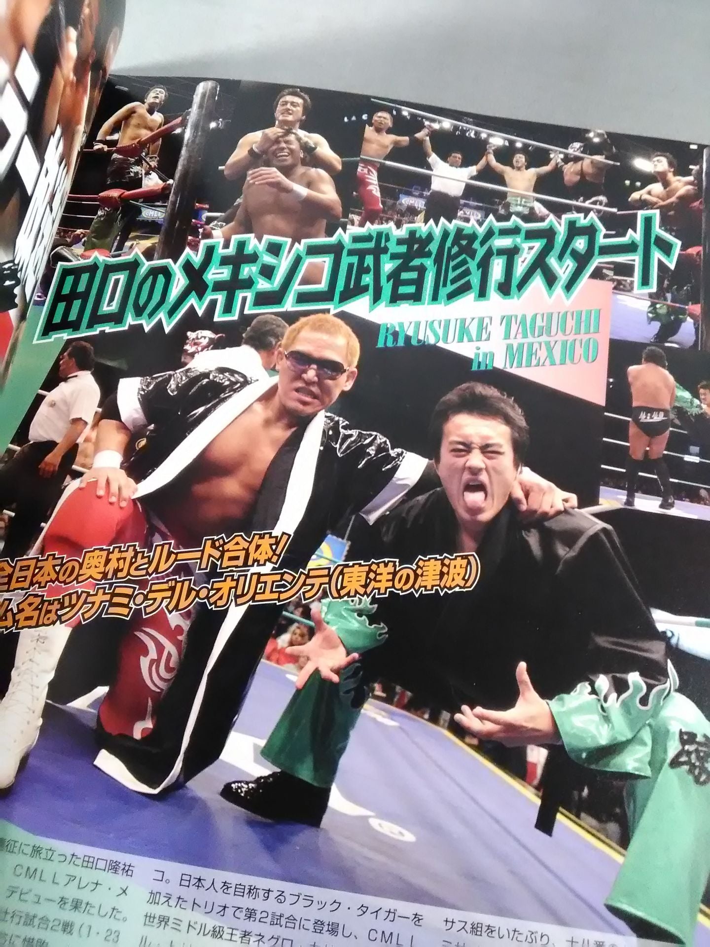 Fighting Spirit Special 192