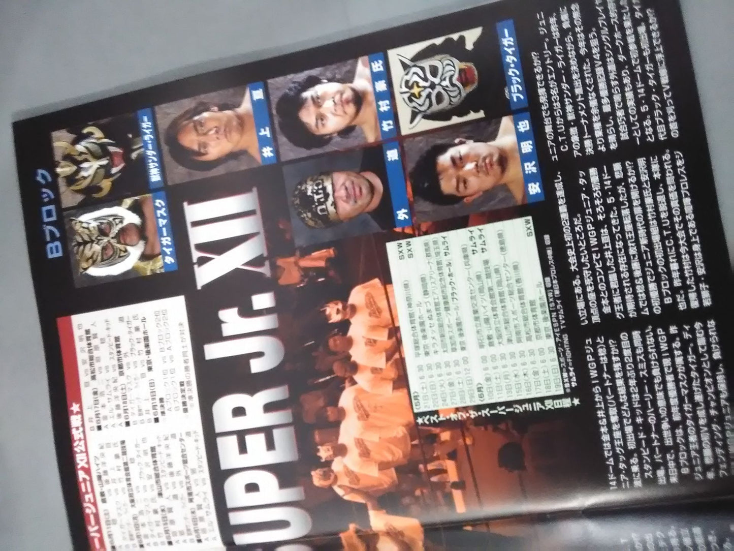 Fighting Spirit Special 194