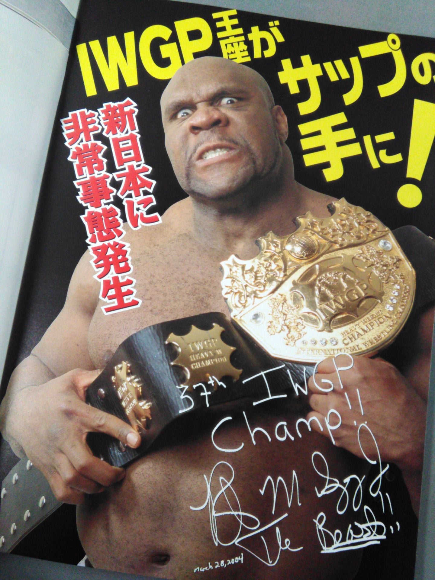 Fighting Spirit Special 185
