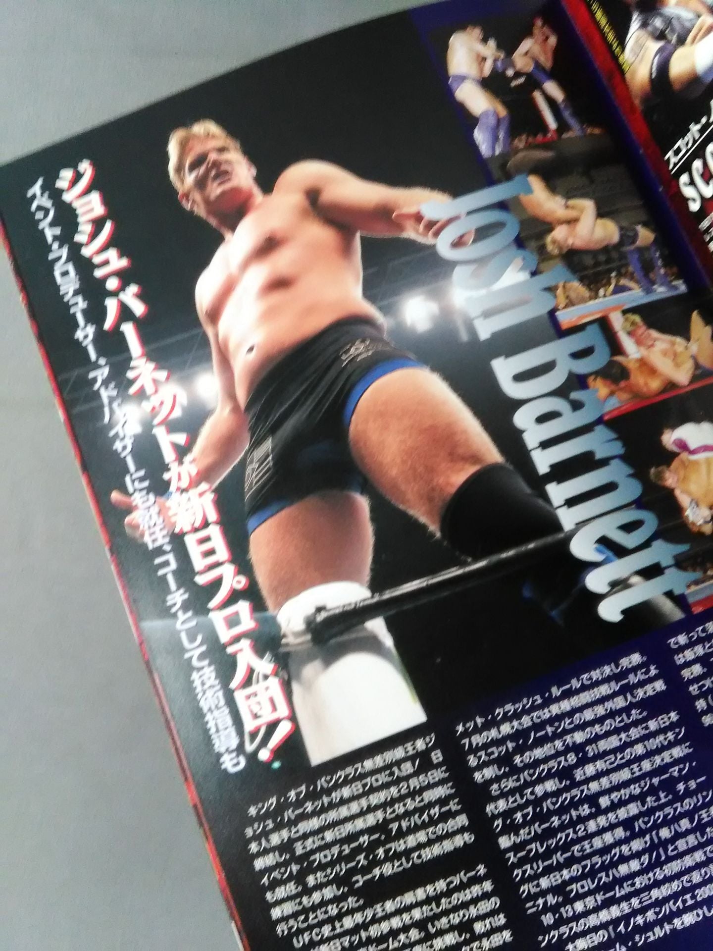 Fighting Spirit Special 184