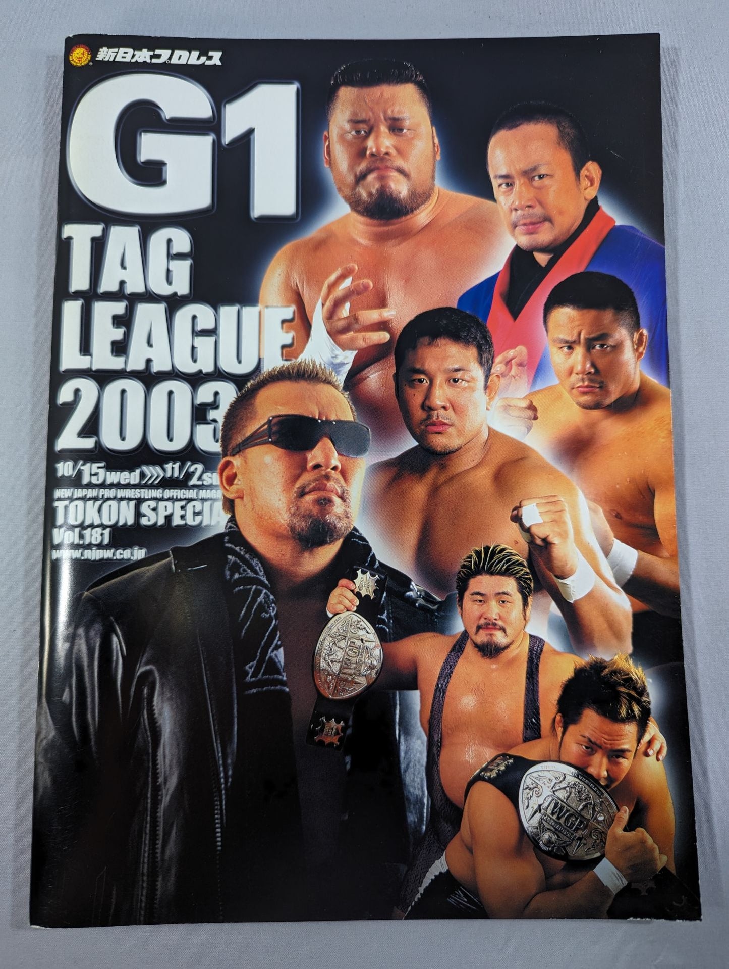 ★GI Tag Team Finals Fighting ★ Spirit Special 181