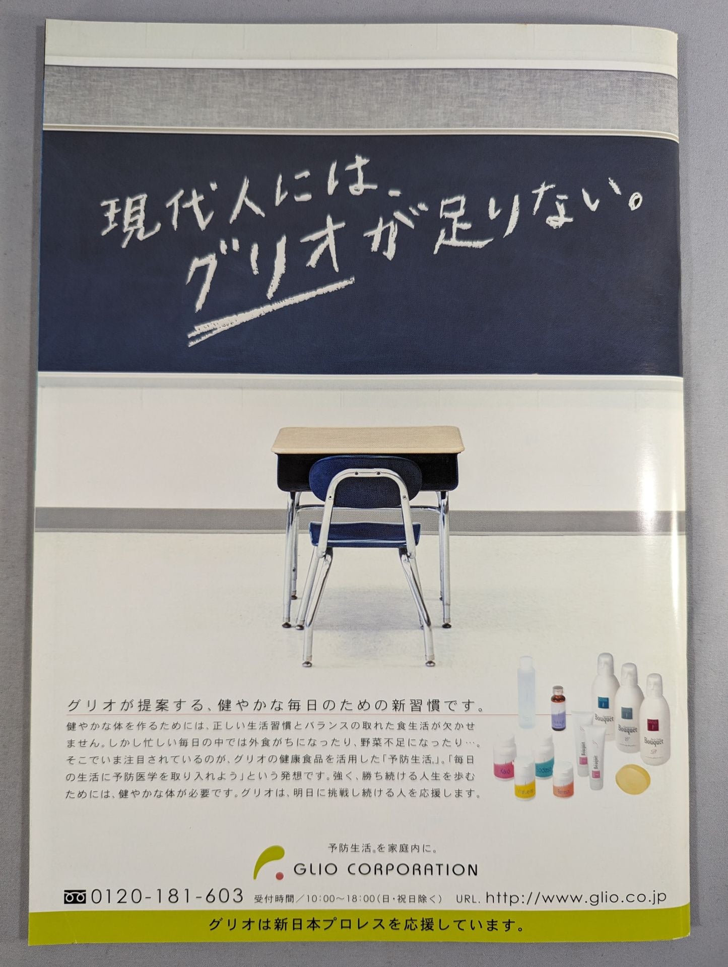 【Tanaka Linguana Hand Signed Autograph 】Fighting Spirit Special 187