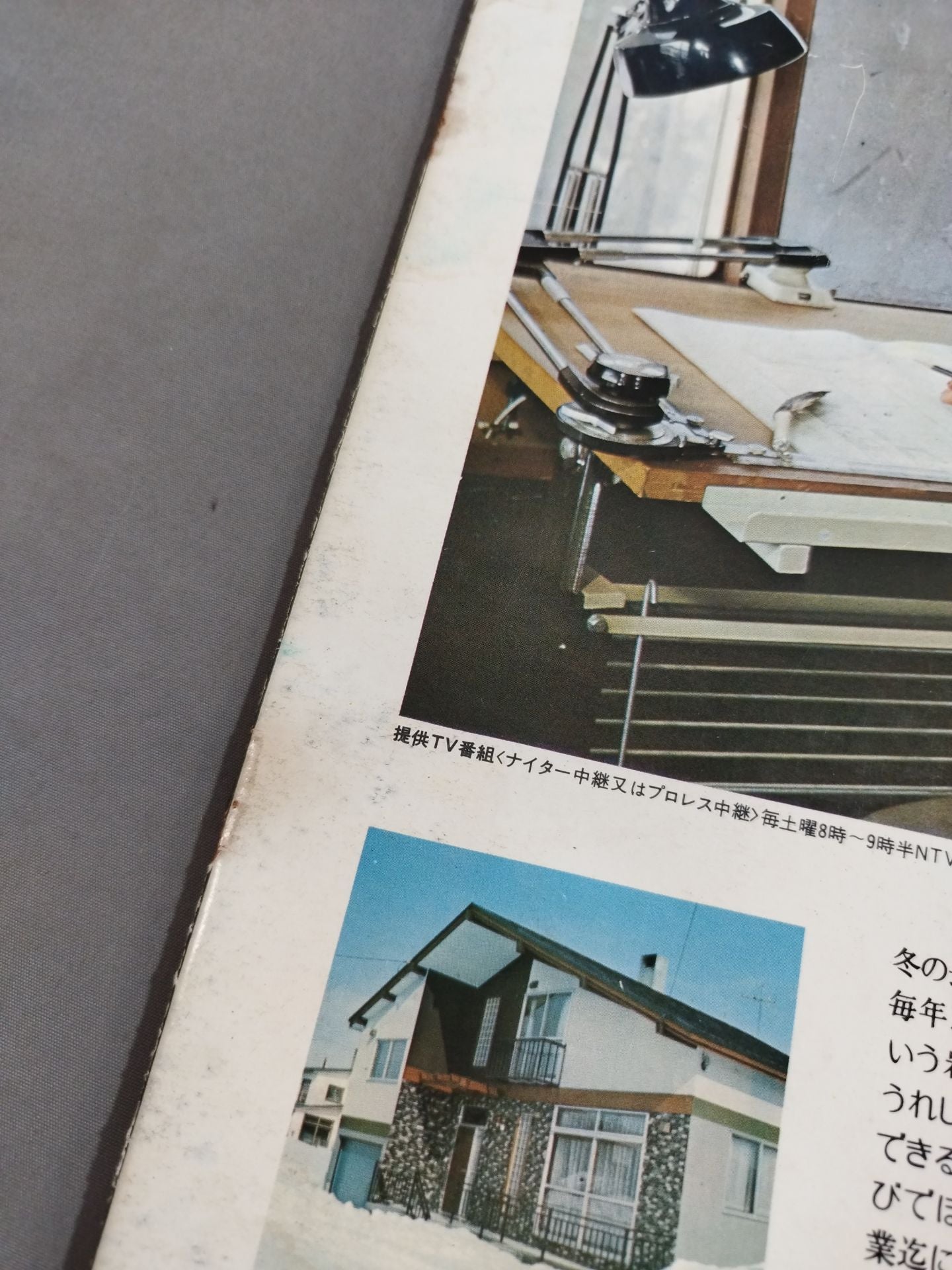 73サマーアクション・シリーズ