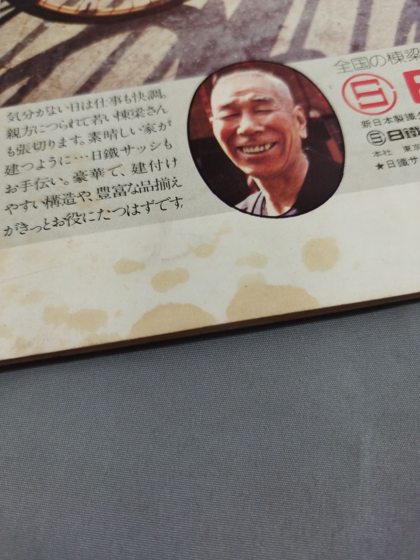 76新春ジャイアントシリーズ