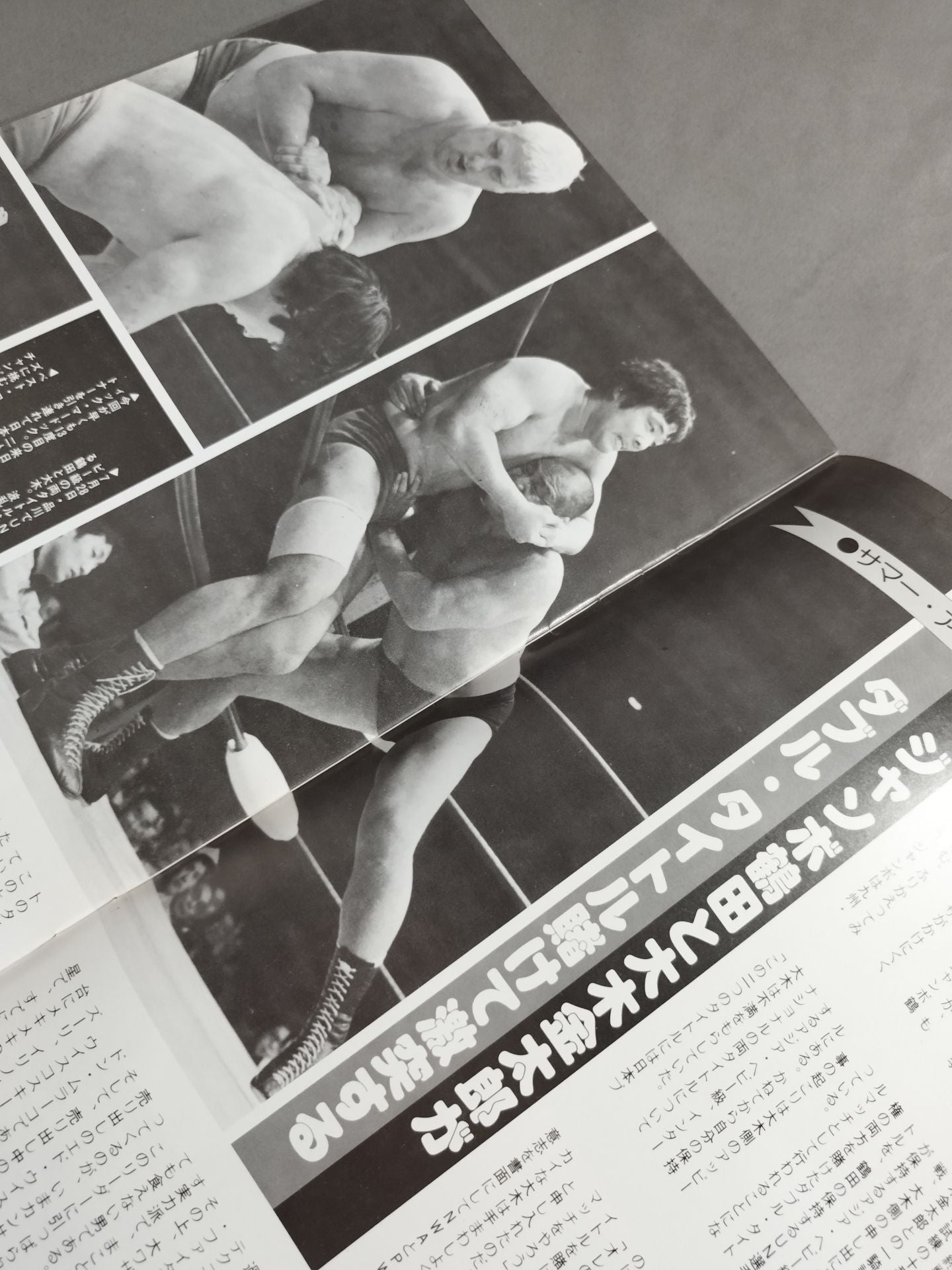 77 Summer Action Series