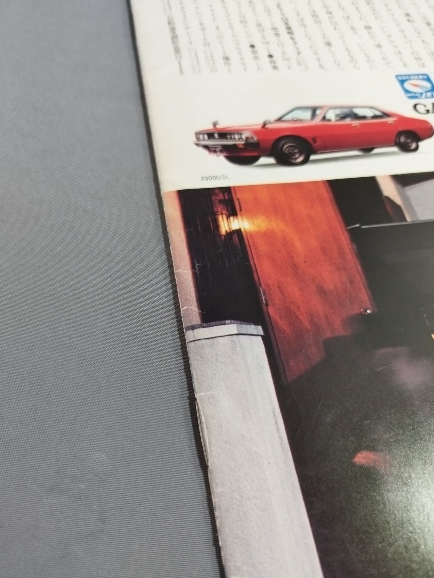 78ジャイアント・シリーズ