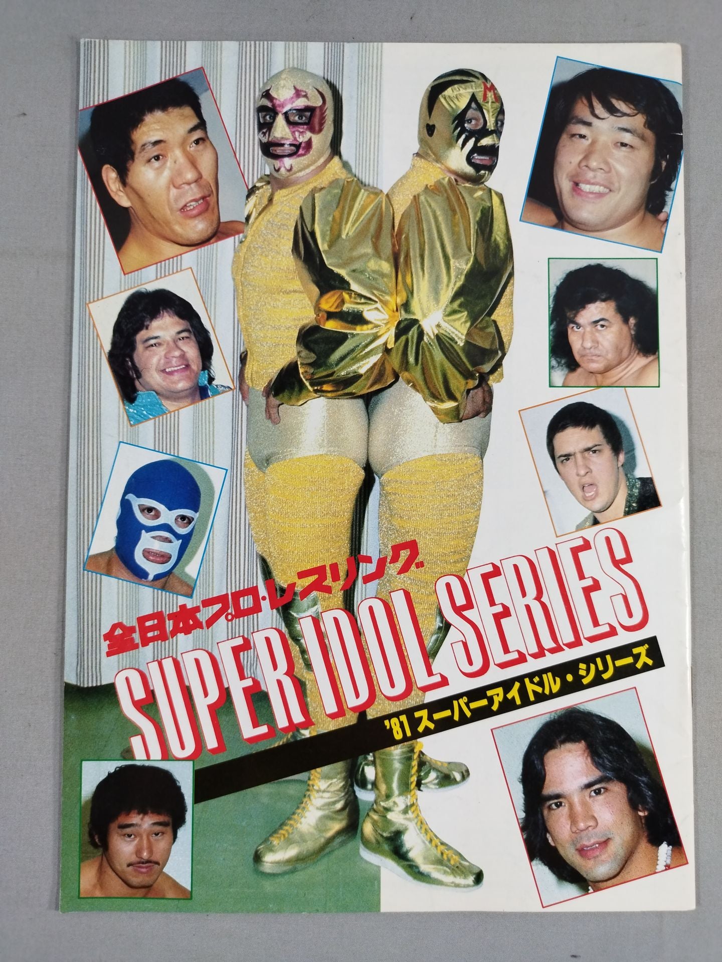 81 Super Idol Series
