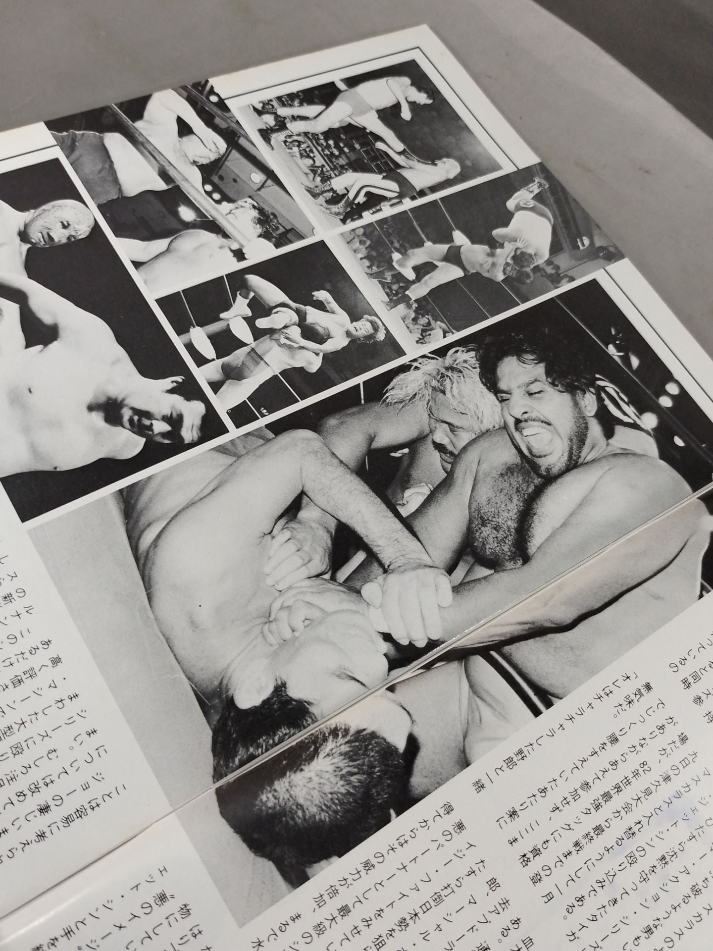 83新春ジャイアント・シリーズ