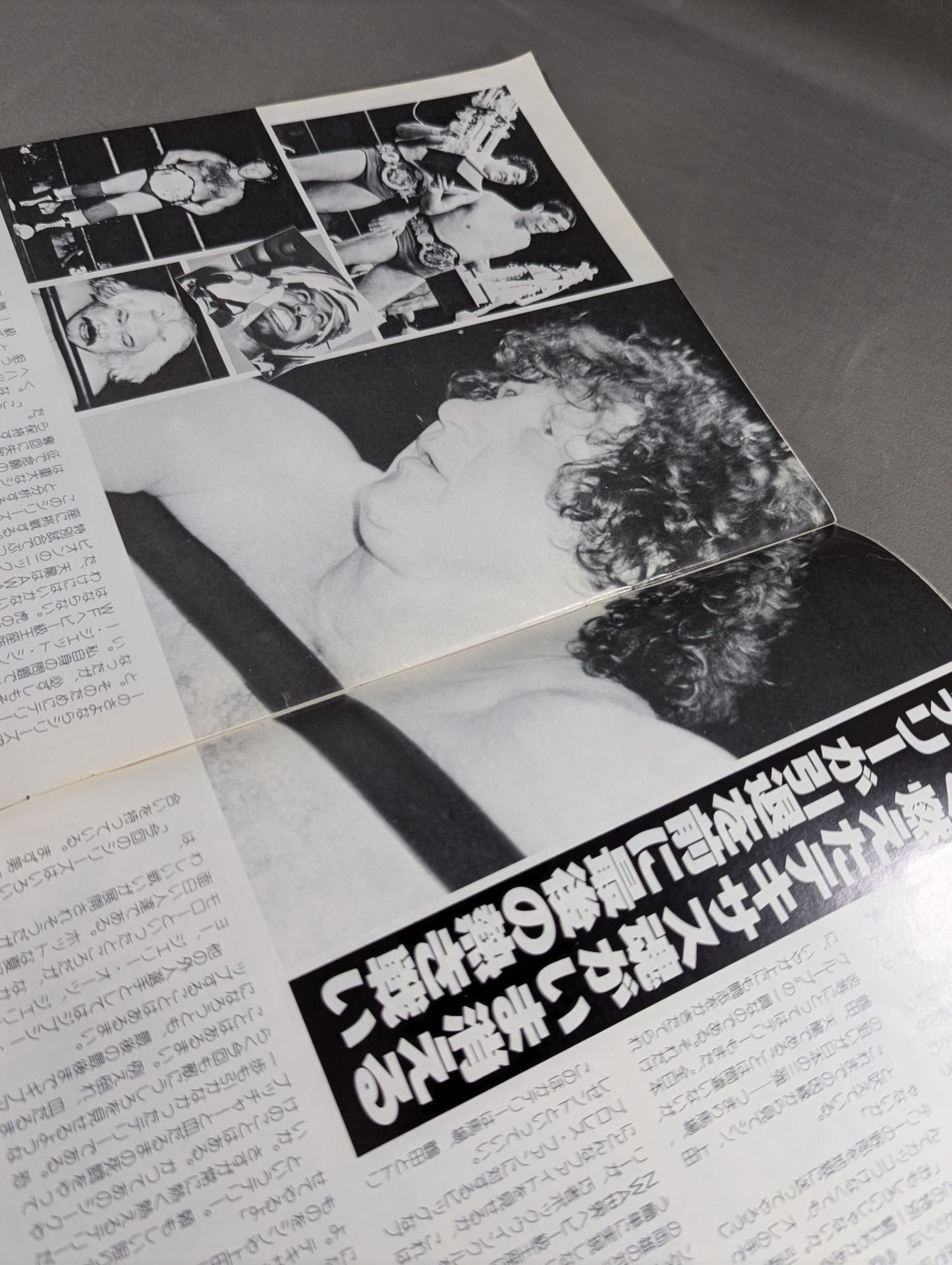 83グランド・チャンピオン・カーニバルⅢ