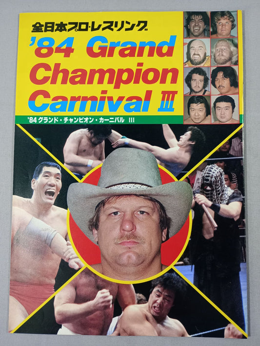 84グランド・チャンピオン・カーニバルⅢ