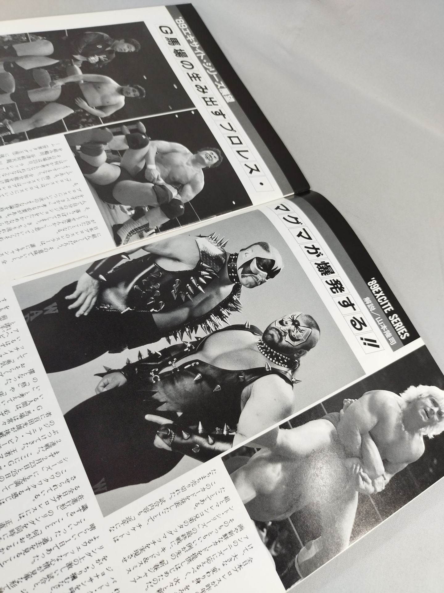 89 Excite Series